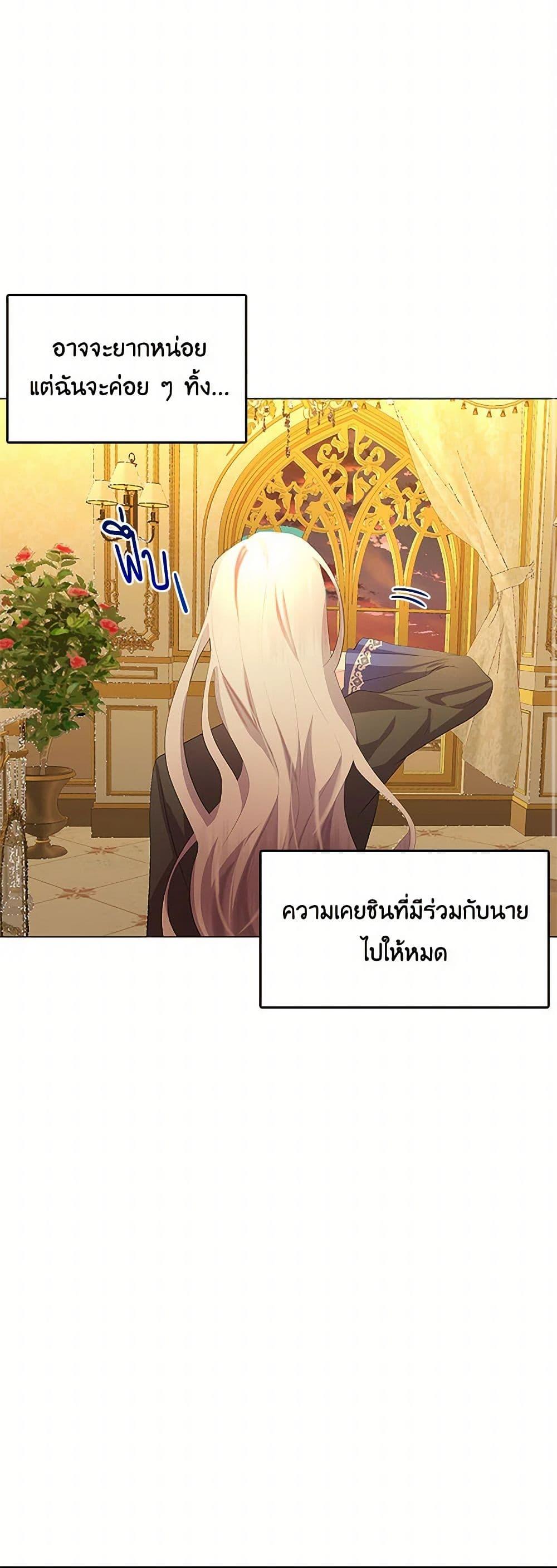 Manga-lc-com อ่านมังงะ อ่านการ์ตูน ออนไลน์ ฟรี Your Regrets Mean Nothing to Me ตอนที่ 1 2 3 4 5 6 7 8 9 10 11 12 13 14 ฟรี ไม่มีโฆษณา Manga-lc - อ่าน มังงะ อ่าน การ์ตูน ออนไลน์ อ่านมังงะ ฟรี