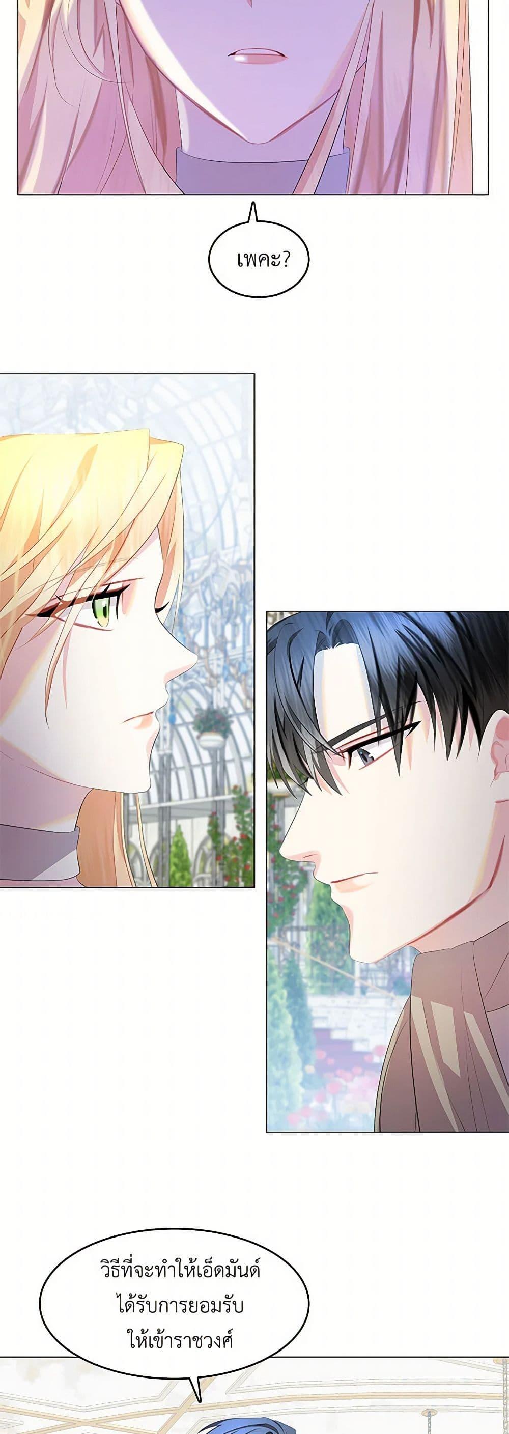 Manga-lc-com อ่านมังงะ อ่านการ์ตูน ออนไลน์ ฟรี Your Regrets Mean Nothing to Me ตอนที่ 1 2 3 4 5 6 7 8 9 10 11 12 13 14 ฟรี ไม่มีโฆษณา Manga-lc - อ่าน มังงะ อ่าน การ์ตูน ออนไลน์ อ่านมังงะ ฟรี