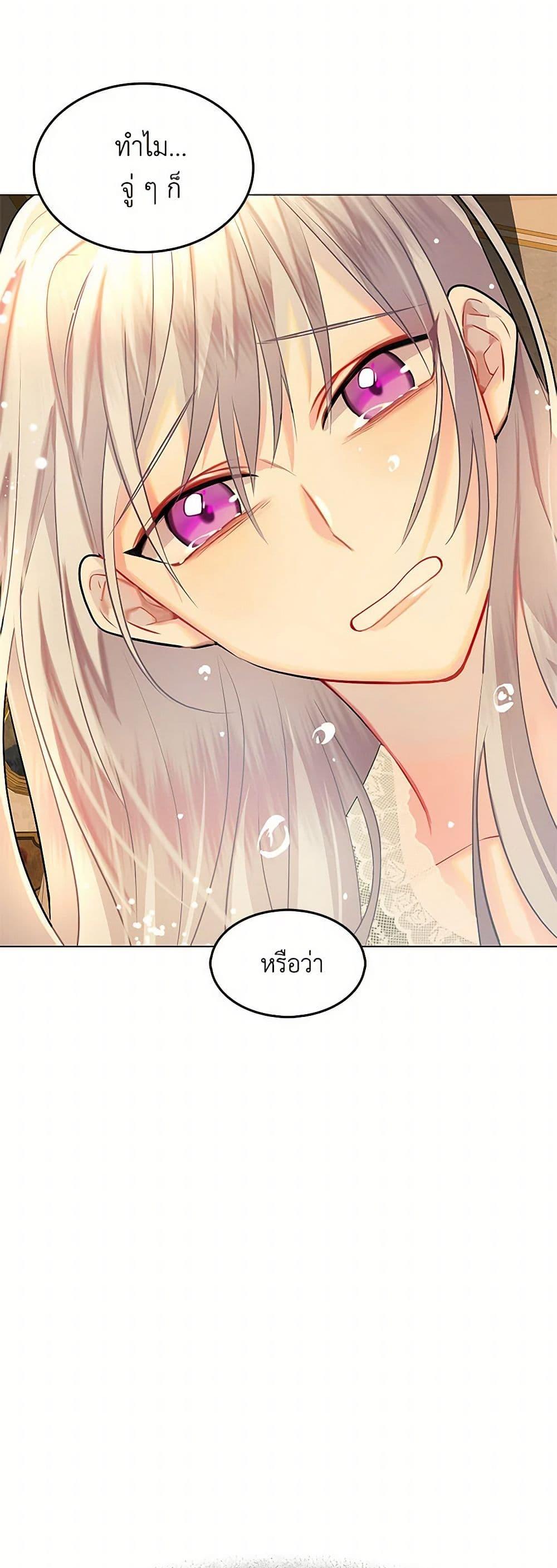 Manga-lc-com อ่านมังงะ อ่านการ์ตูน ออนไลน์ ฟรี Your Regrets Mean Nothing to Me ตอนที่ 1 2 3 4 5 6 7 8 9 10 11 12 13 14 ฟรี ไม่มีโฆษณา Manga-lc - อ่าน มังงะ อ่าน การ์ตูน ออนไลน์ อ่านมังงะ ฟรี