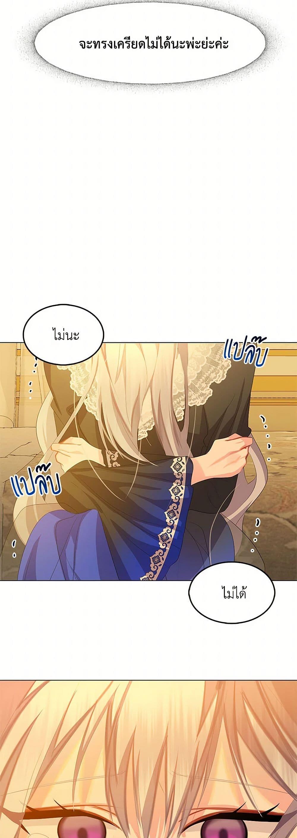 Manga-lc-com อ่านมังงะ อ่านการ์ตูน ออนไลน์ ฟรี Your Regrets Mean Nothing to Me ตอนที่ 1 2 3 4 5 6 7 8 9 10 11 12 13 14 ฟรี ไม่มีโฆษณา Manga-lc - อ่าน มังงะ อ่าน การ์ตูน ออนไลน์ อ่านมังงะ ฟรี