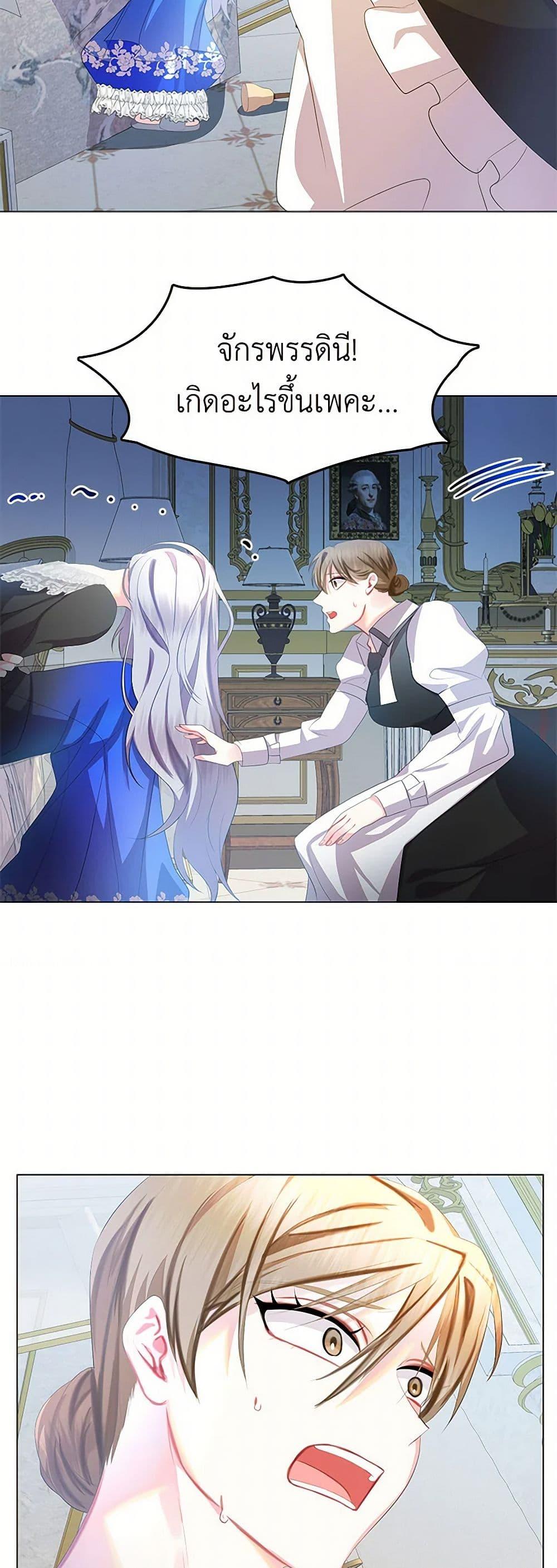 Manga-lc-com อ่านมังงะ อ่านการ์ตูน ออนไลน์ ฟรี Your Regrets Mean Nothing to Me ตอนที่ 1 2 3 4 5 6 7 8 9 10 11 12 13 14 ฟรี ไม่มีโฆษณา Manga-lc - อ่าน มังงะ อ่าน การ์ตูน ออนไลน์ อ่านมังงะ ฟรี