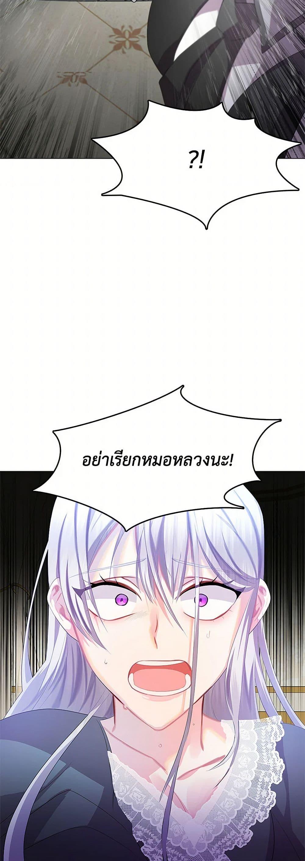 Manga-lc-com อ่านมังงะ อ่านการ์ตูน ออนไลน์ ฟรี Your Regrets Mean Nothing to Me ตอนที่ 1 2 3 4 5 6 7 8 9 10 11 12 13 14 ฟรี ไม่มีโฆษณา Manga-lc - อ่าน มังงะ อ่าน การ์ตูน ออนไลน์ อ่านมังงะ ฟรี