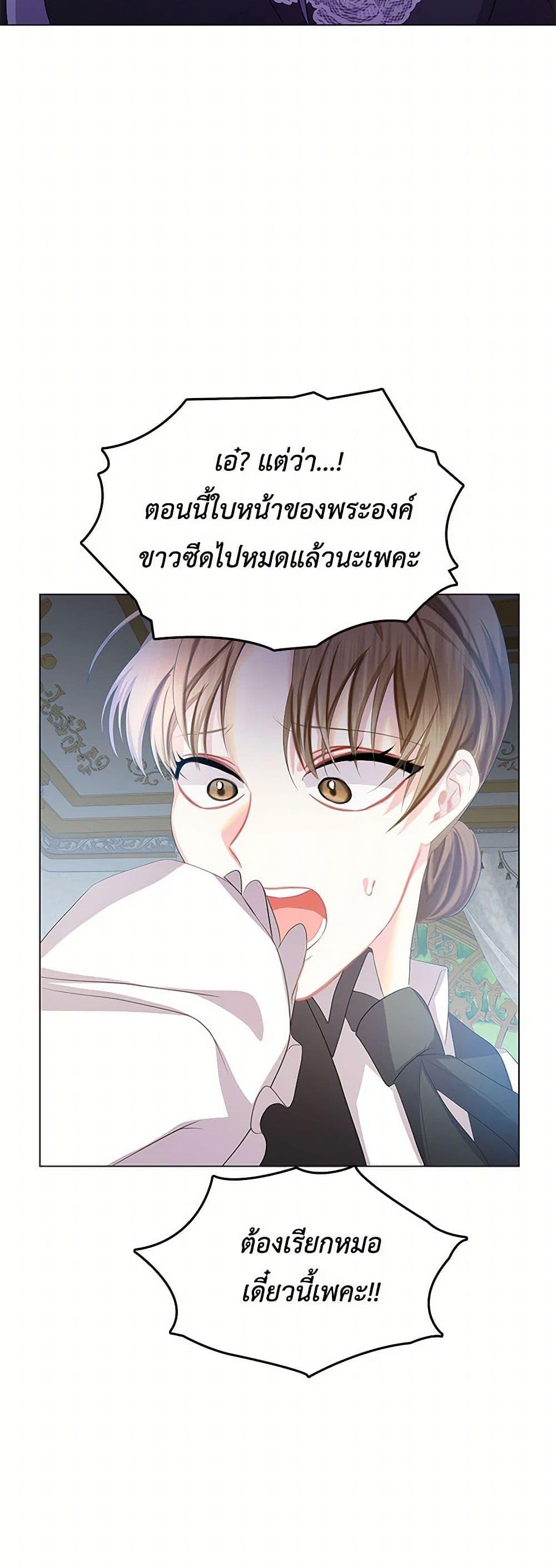 Manga-lc-com อ่านมังงะ อ่านการ์ตูน ออนไลน์ ฟรี Your Regrets Mean Nothing to Me ตอนที่ 1 2 3 4 5 6 7 8 9 10 11 12 13 14 ฟรี ไม่มีโฆษณา Manga-lc - อ่าน มังงะ อ่าน การ์ตูน ออนไลน์ อ่านมังงะ ฟรี