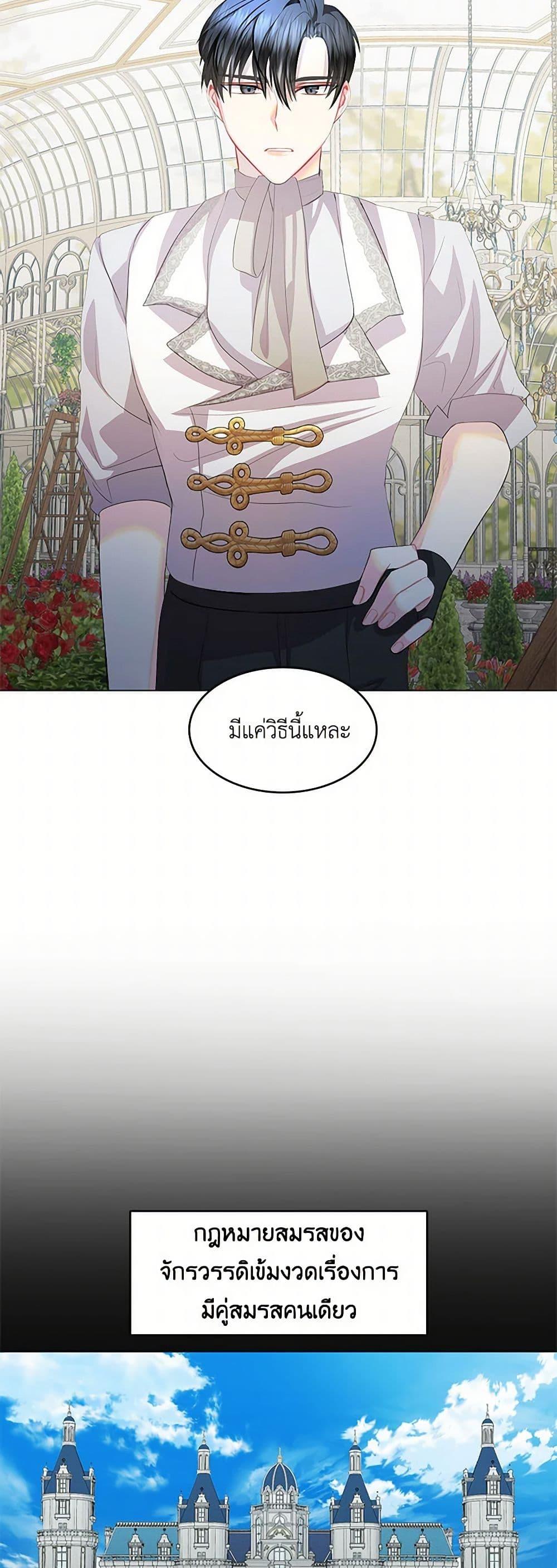 Manga-lc-com อ่านมังงะ อ่านการ์ตูน ออนไลน์ ฟรี Your Regrets Mean Nothing to Me ตอนที่ 1 2 3 4 5 6 7 8 9 10 11 12 13 14 ฟรี ไม่มีโฆษณา Manga-lc - อ่าน มังงะ อ่าน การ์ตูน ออนไลน์ อ่านมังงะ ฟรี