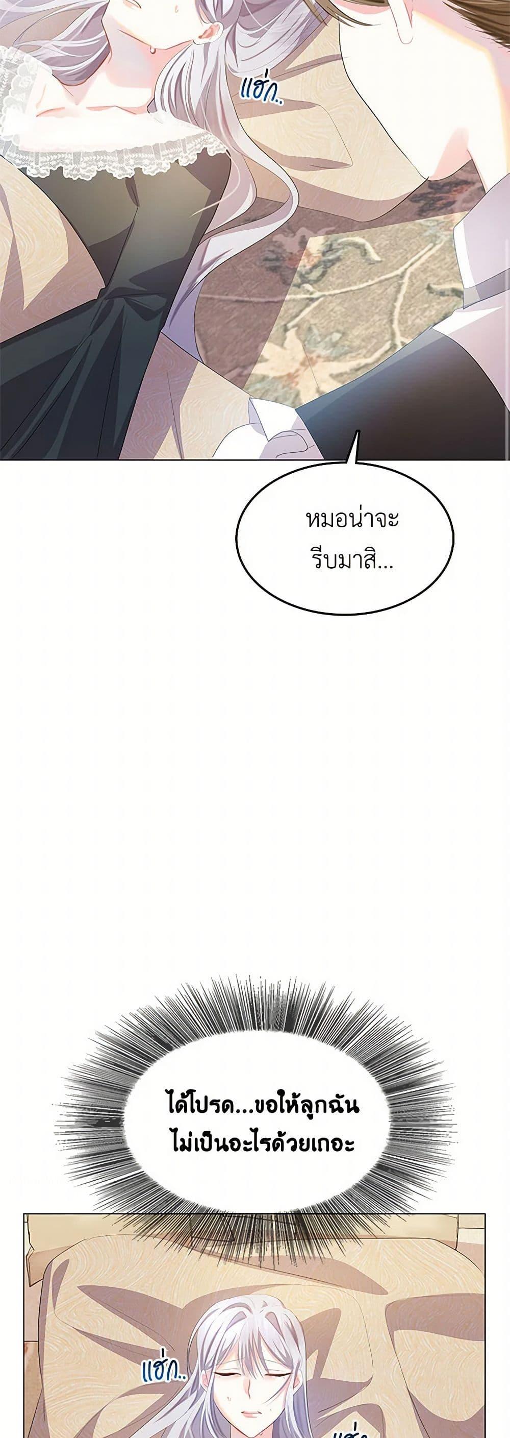 Manga-lc-com อ่านมังงะ อ่านการ์ตูน ออนไลน์ ฟรี Your Regrets Mean Nothing to Me ตอนที่ 1 2 3 4 5 6 7 8 9 10 11 12 13 14 ฟรี ไม่มีโฆษณา Manga-lc - อ่าน มังงะ อ่าน การ์ตูน ออนไลน์ อ่านมังงะ ฟรี