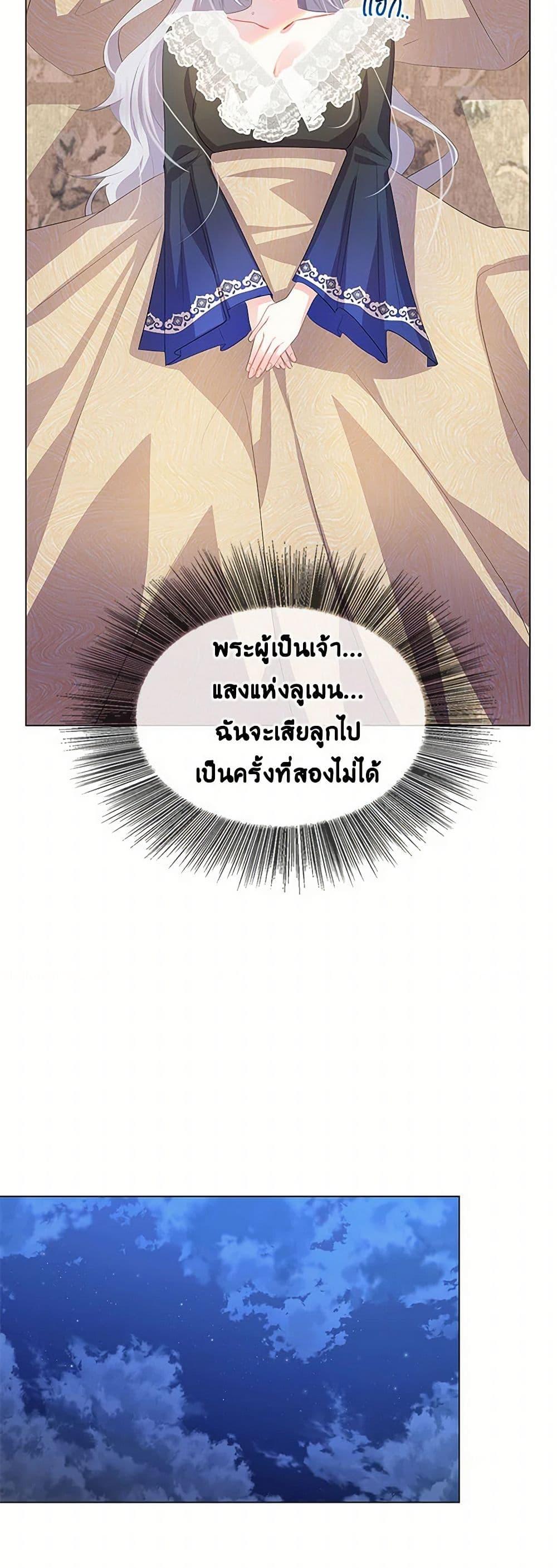 Manga-lc-com อ่านมังงะ อ่านการ์ตูน ออนไลน์ ฟรี Your Regrets Mean Nothing to Me ตอนที่ 1 2 3 4 5 6 7 8 9 10 11 12 13 14 ฟรี ไม่มีโฆษณา Manga-lc - อ่าน มังงะ อ่าน การ์ตูน ออนไลน์ อ่านมังงะ ฟรี