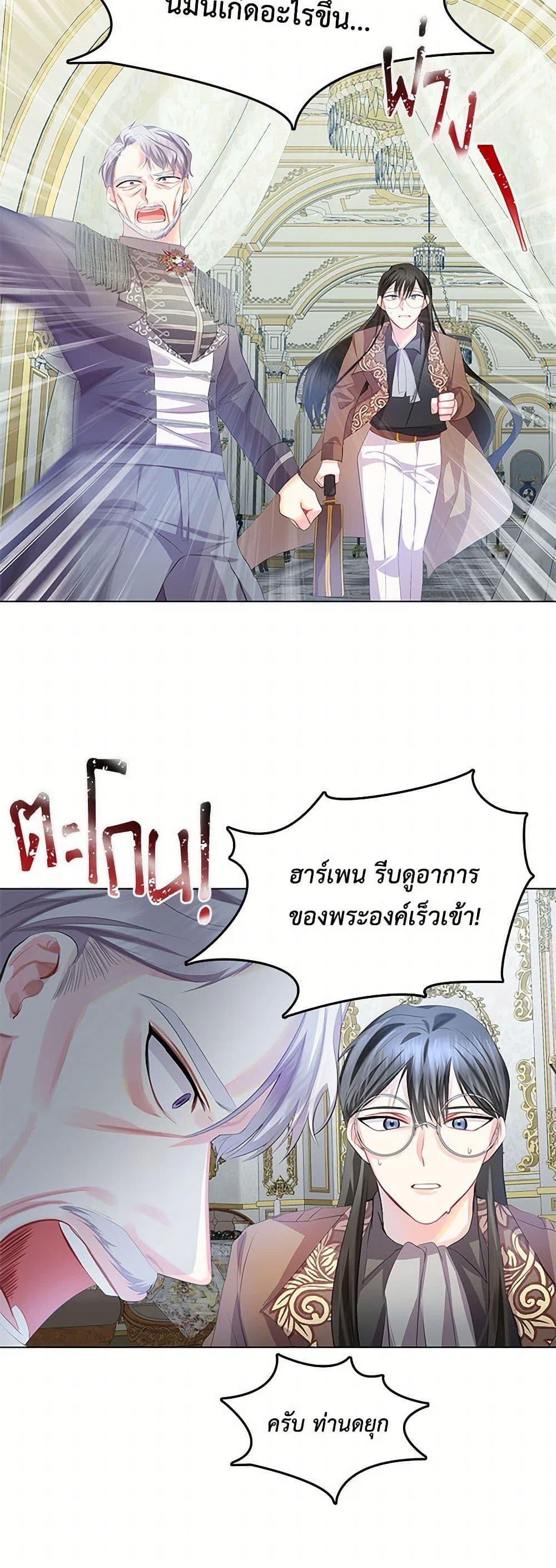 Manga-lc-com อ่านมังงะ อ่านการ์ตูน ออนไลน์ ฟรี Your Regrets Mean Nothing to Me ตอนที่ 1 2 3 4 5 6 7 8 9 10 11 12 13 14 ฟรี ไม่มีโฆษณา Manga-lc - อ่าน มังงะ อ่าน การ์ตูน ออนไลน์ อ่านมังงะ ฟรี