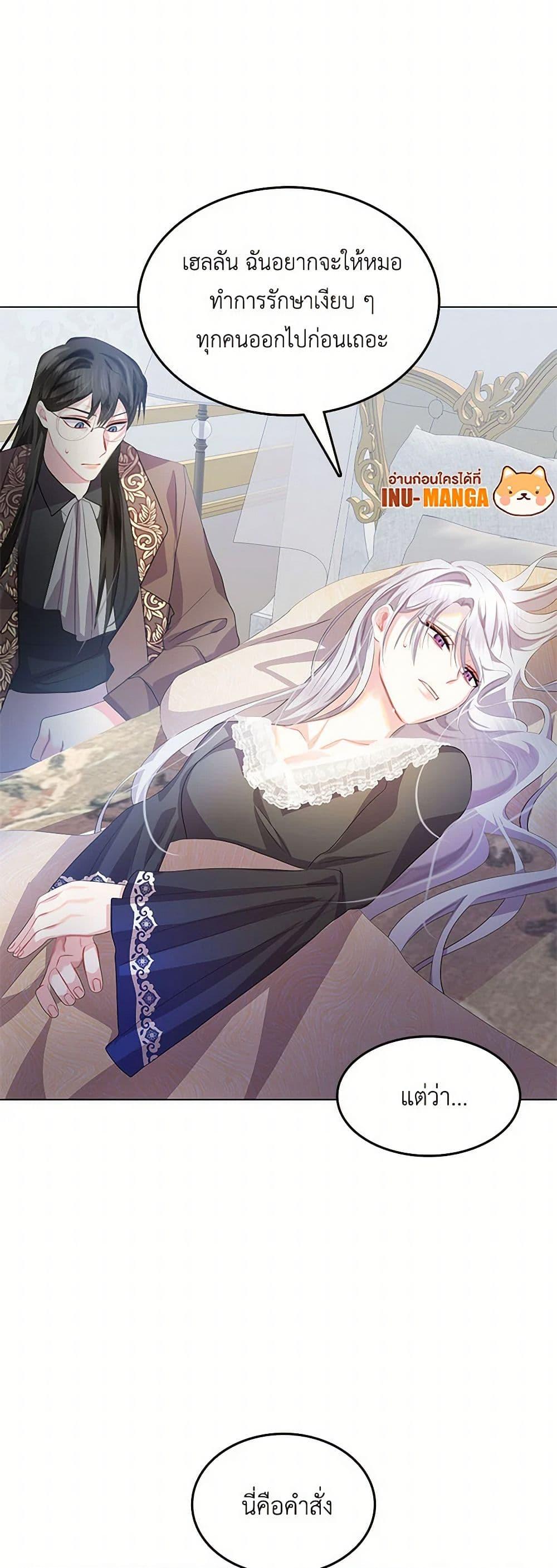 Manga-lc-com อ่านมังงะ อ่านการ์ตูน ออนไลน์ ฟรี Your Regrets Mean Nothing to Me ตอนที่ 1 2 3 4 5 6 7 8 9 10 11 12 13 14 ฟรี ไม่มีโฆษณา Manga-lc - อ่าน มังงะ อ่าน การ์ตูน ออนไลน์ อ่านมังงะ ฟรี