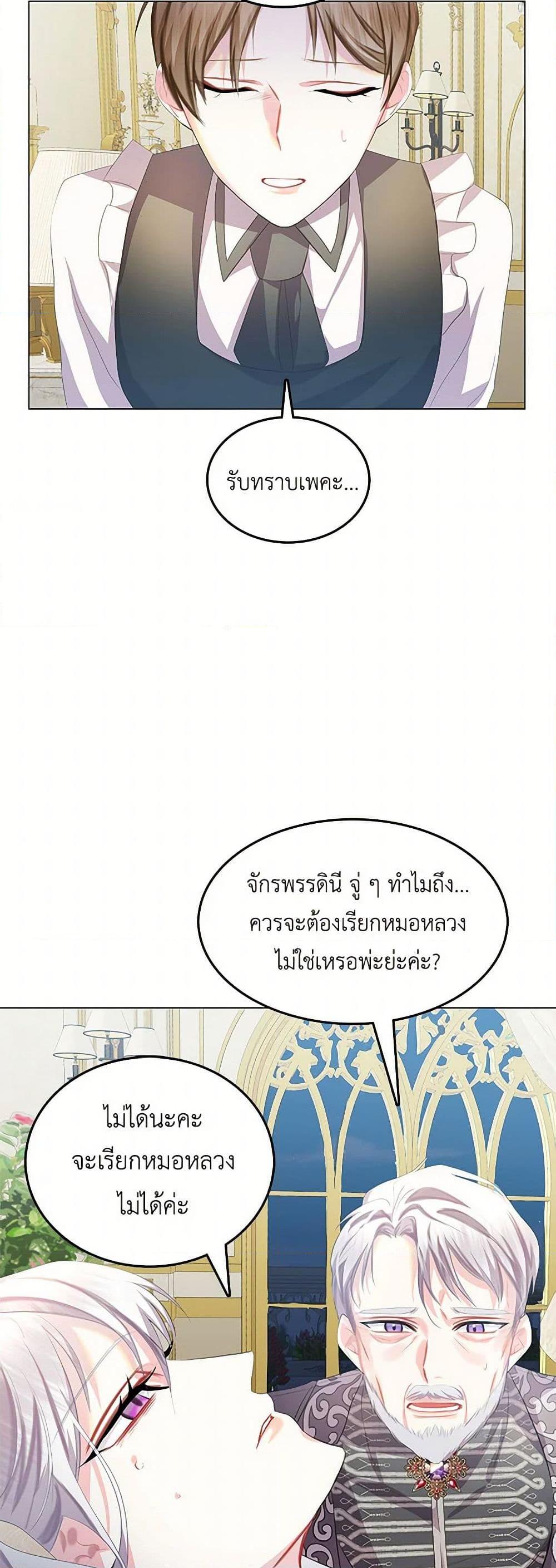 Manga-lc-com อ่านมังงะ อ่านการ์ตูน ออนไลน์ ฟรี Your Regrets Mean Nothing to Me ตอนที่ 1 2 3 4 5 6 7 8 9 10 11 12 13 14 ฟรี ไม่มีโฆษณา Manga-lc - อ่าน มังงะ อ่าน การ์ตูน ออนไลน์ อ่านมังงะ ฟรี