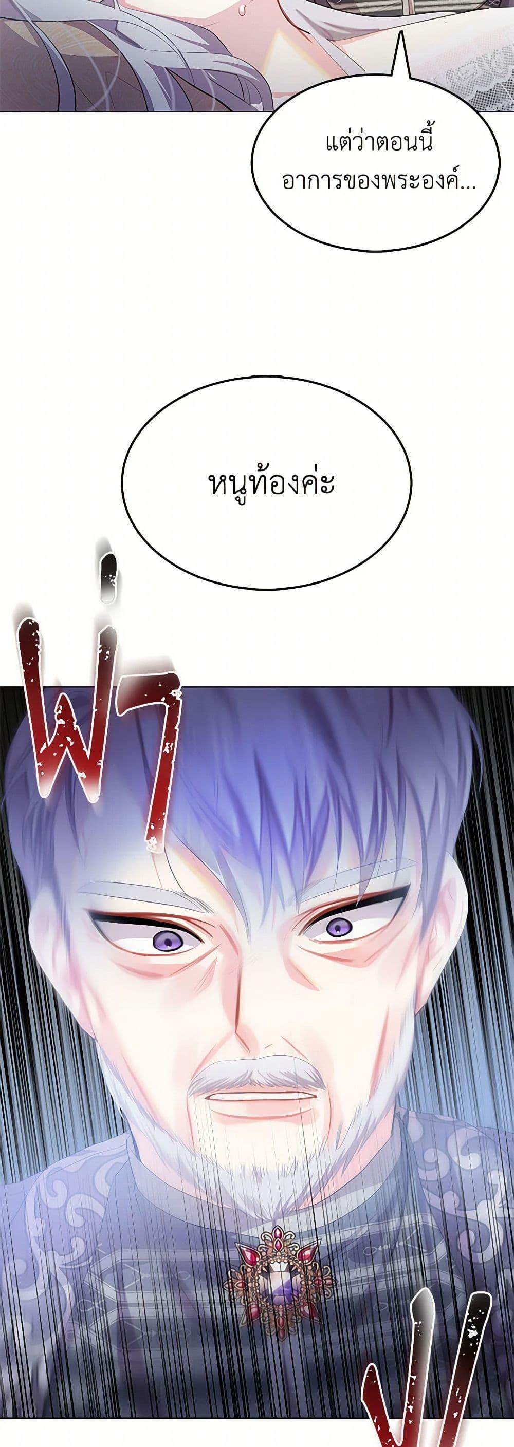 Manga-lc-com อ่านมังงะ อ่านการ์ตูน ออนไลน์ ฟรี Your Regrets Mean Nothing to Me ตอนที่ 1 2 3 4 5 6 7 8 9 10 11 12 13 14 ฟรี ไม่มีโฆษณา Manga-lc - อ่าน มังงะ อ่าน การ์ตูน ออนไลน์ อ่านมังงะ ฟรี