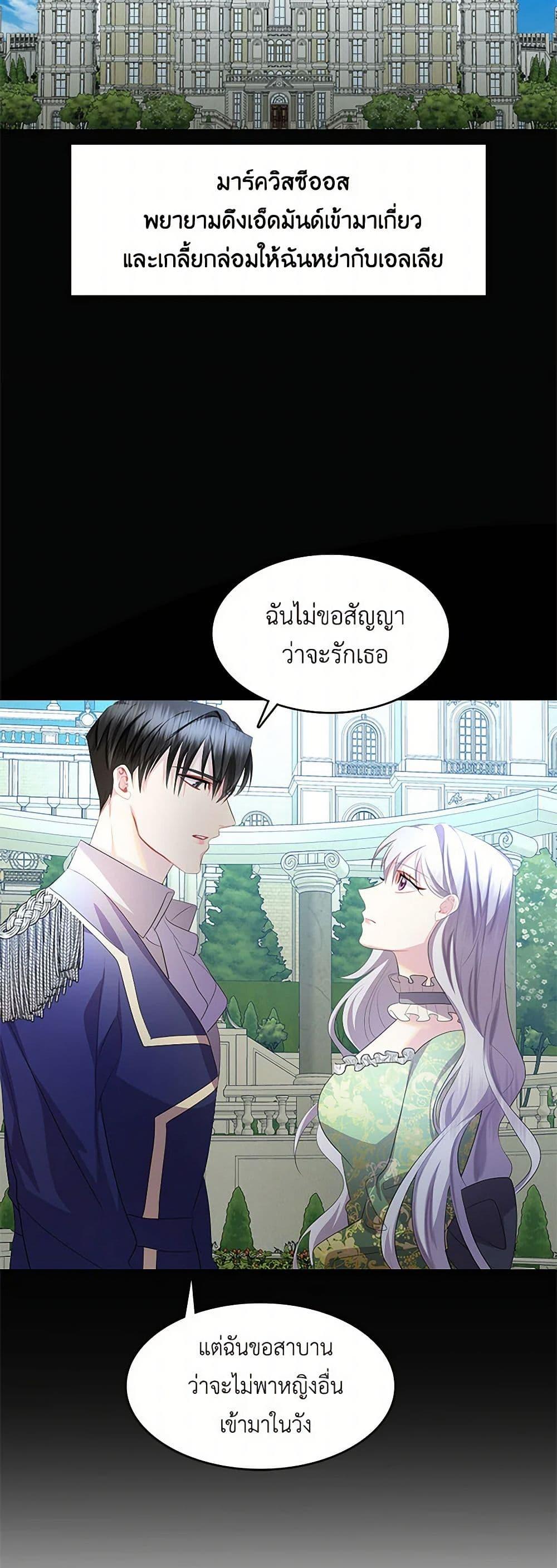 Manga-lc-com อ่านมังงะ อ่านการ์ตูน ออนไลน์ ฟรี Your Regrets Mean Nothing to Me ตอนที่ 1 2 3 4 5 6 7 8 9 10 11 12 13 14 ฟรี ไม่มีโฆษณา Manga-lc - อ่าน มังงะ อ่าน การ์ตูน ออนไลน์ อ่านมังงะ ฟรี