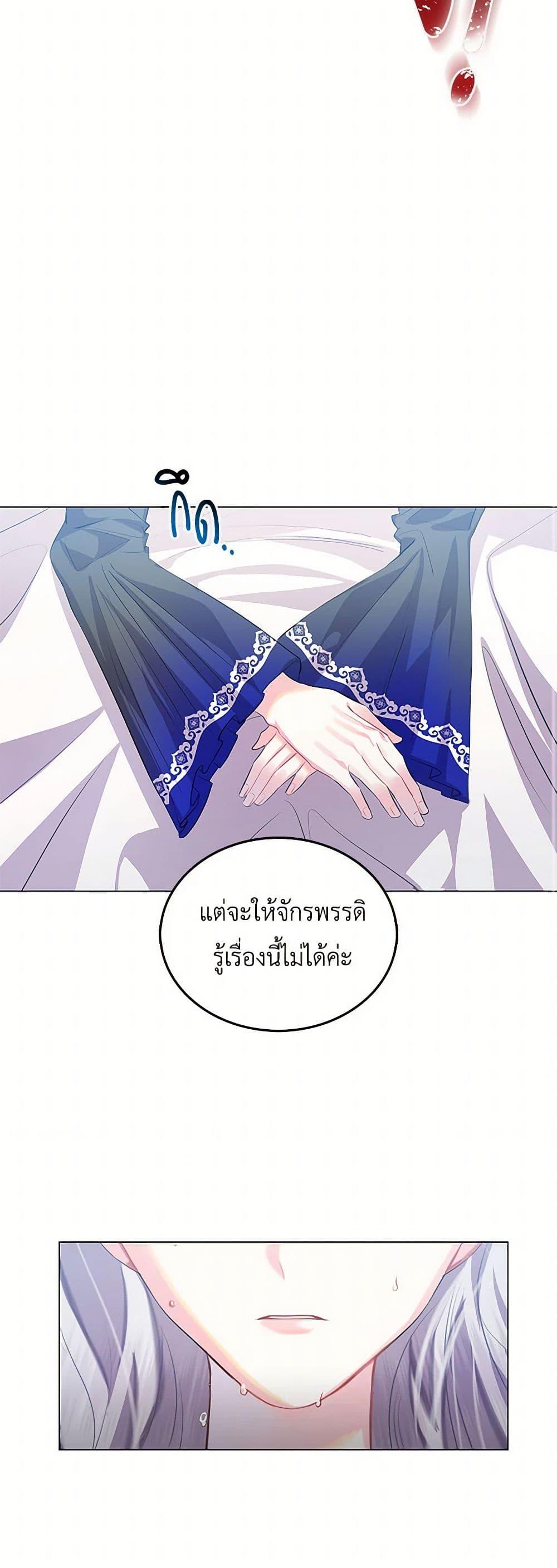 Manga-lc-com อ่านมังงะ อ่านการ์ตูน ออนไลน์ ฟรี Your Regrets Mean Nothing to Me ตอนที่ 1 2 3 4 5 6 7 8 9 10 11 12 13 14 ฟรี ไม่มีโฆษณา Manga-lc - อ่าน มังงะ อ่าน การ์ตูน ออนไลน์ อ่านมังงะ ฟรี