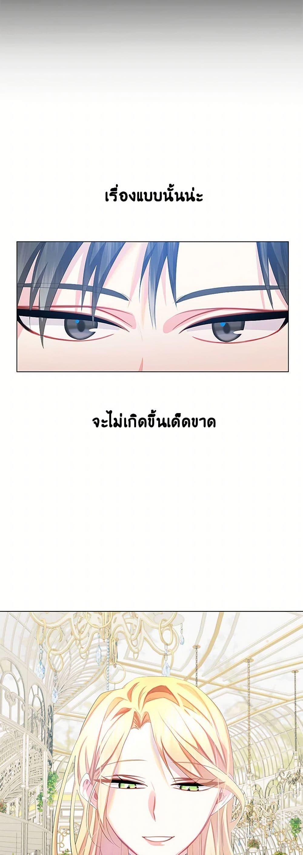 Manga-lc-com อ่านมังงะ อ่านการ์ตูน ออนไลน์ ฟรี Your Regrets Mean Nothing to Me ตอนที่ 1 2 3 4 5 6 7 8 9 10 11 12 13 14 ฟรี ไม่มีโฆษณา Manga-lc - อ่าน มังงะ อ่าน การ์ตูน ออนไลน์ อ่านมังงะ ฟรี
