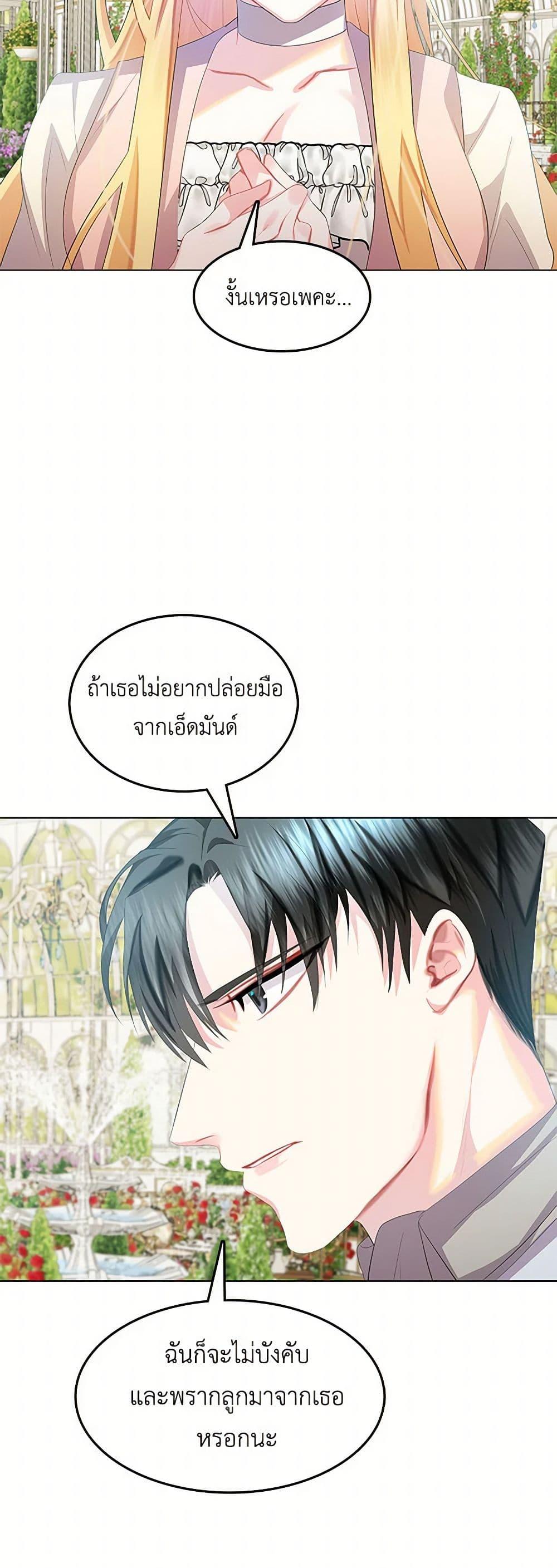 Manga-lc-com อ่านมังงะ อ่านการ์ตูน ออนไลน์ ฟรี Your Regrets Mean Nothing to Me ตอนที่ 1 2 3 4 5 6 7 8 9 10 11 12 13 14 ฟรี ไม่มีโฆษณา Manga-lc - อ่าน มังงะ อ่าน การ์ตูน ออนไลน์ อ่านมังงะ ฟรี