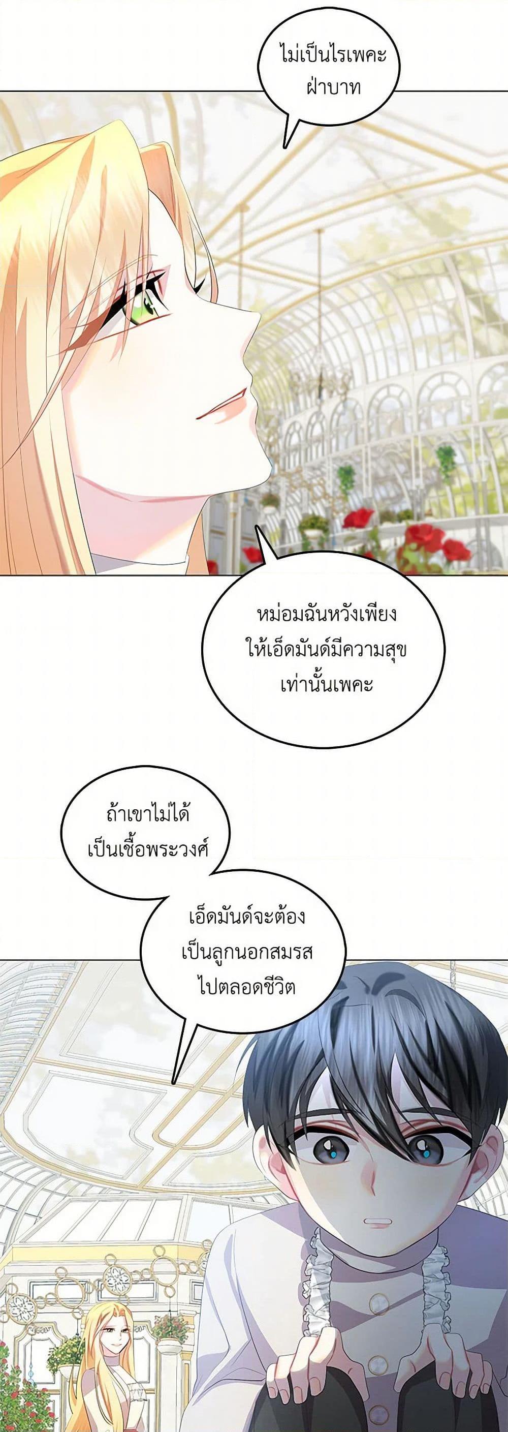 Manga-lc-com อ่านมังงะ อ่านการ์ตูน ออนไลน์ ฟรี Your Regrets Mean Nothing to Me ตอนที่ 1 2 3 4 5 6 7 8 9 10 11 12 13 14 ฟรี ไม่มีโฆษณา Manga-lc - อ่าน มังงะ อ่าน การ์ตูน ออนไลน์ อ่านมังงะ ฟรี
