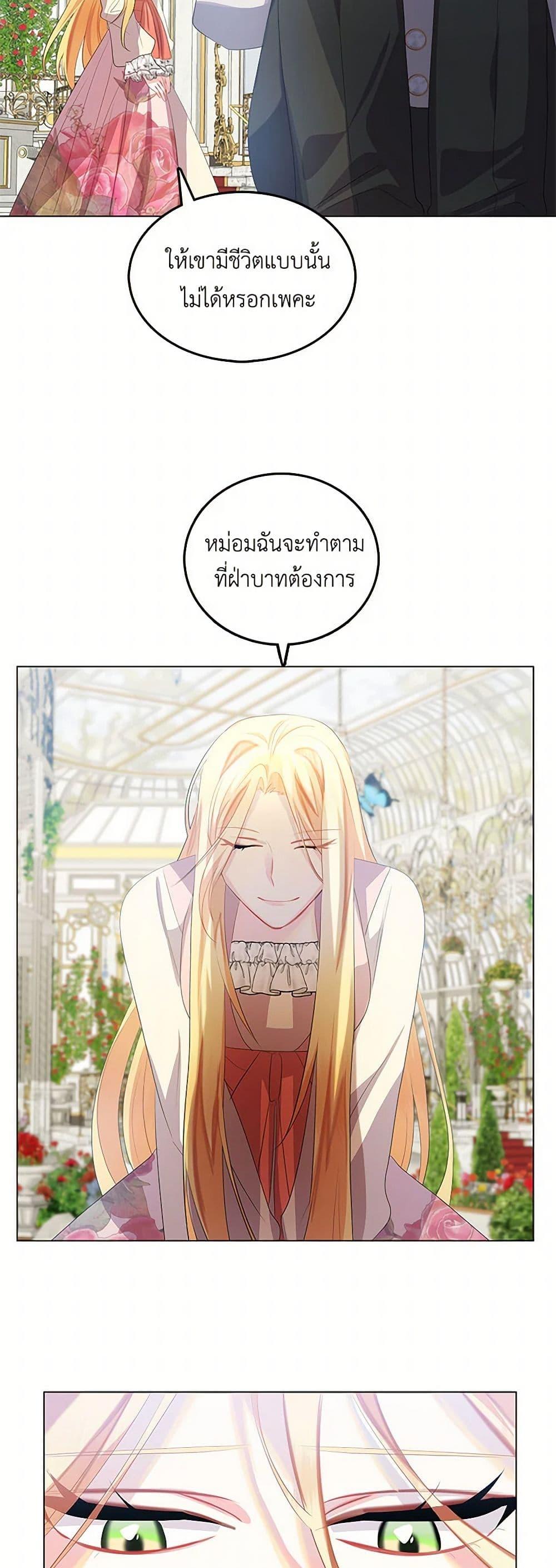 Manga-lc-com อ่านมังงะ อ่านการ์ตูน ออนไลน์ ฟรี Your Regrets Mean Nothing to Me ตอนที่ 1 2 3 4 5 6 7 8 9 10 11 12 13 14 ฟรี ไม่มีโฆษณา Manga-lc - อ่าน มังงะ อ่าน การ์ตูน ออนไลน์ อ่านมังงะ ฟรี