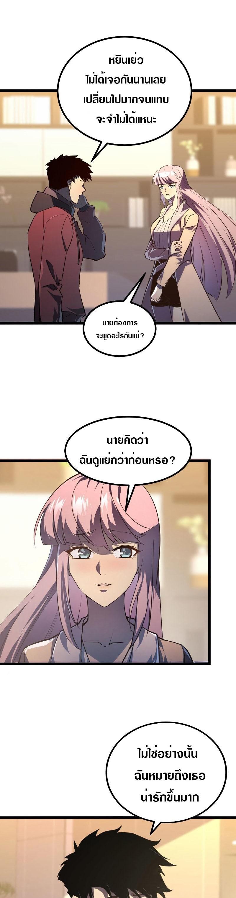 Manga-lc-com อ่านมังงะ อ่านการ์ตูน ออนไลน์ ฟรี Rise From The Rubble ตอนที่ 1 2 3 4 5 6 7 8 9 10 11 12 13 14 ฟรี ไม่มีโฆษณา Manga-lc - อ่าน มังงะ อ่าน การ์ตูน ออนไลน์ อ่านมังงะ ฟรี