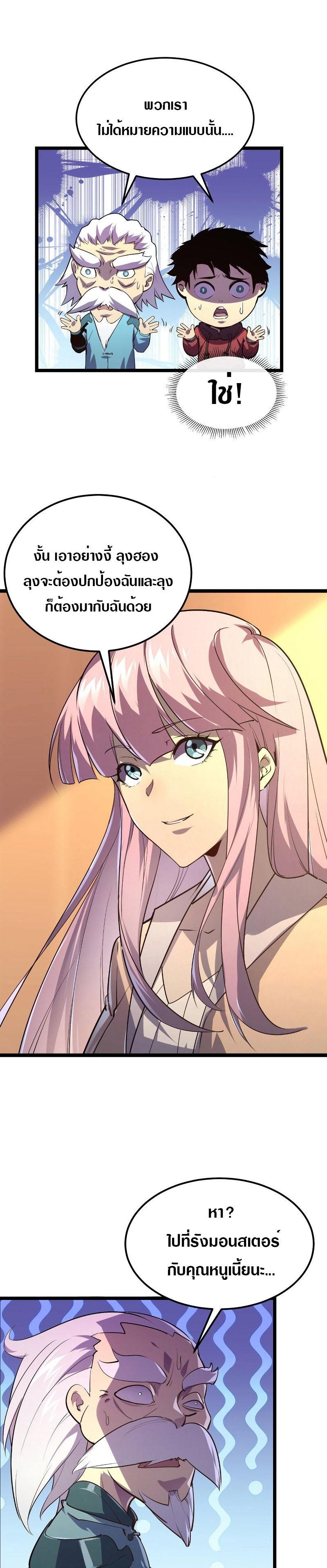 Manga-lc-com อ่านมังงะ อ่านการ์ตูน ออนไลน์ ฟรี Rise From The Rubble ตอนที่ 1 2 3 4 5 6 7 8 9 10 11 12 13 14 ฟรี ไม่มีโฆษณา Manga-lc - อ่าน มังงะ อ่าน การ์ตูน ออนไลน์ อ่านมังงะ ฟรี