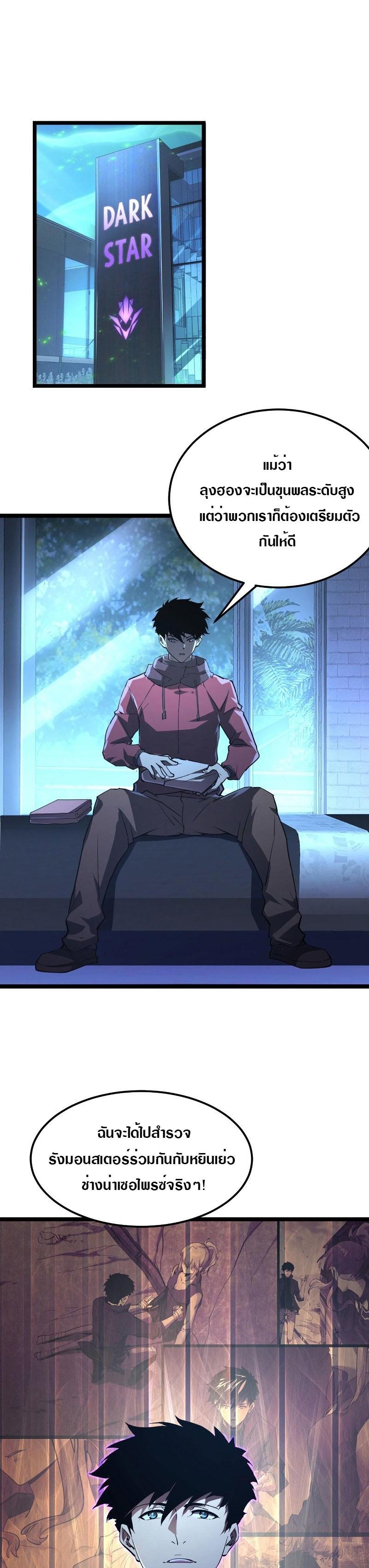 Manga-lc-com อ่านมังงะ อ่านการ์ตูน ออนไลน์ ฟรี Rise From The Rubble ตอนที่ 1 2 3 4 5 6 7 8 9 10 11 12 13 14 ฟรี ไม่มีโฆษณา Manga-lc - อ่าน มังงะ อ่าน การ์ตูน ออนไลน์ อ่านมังงะ ฟรี