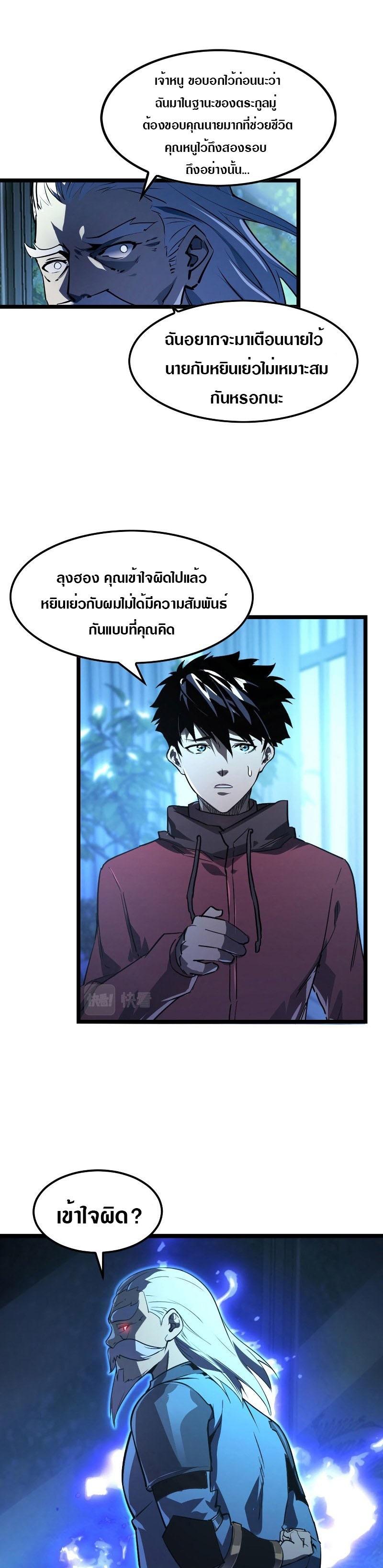 Manga-lc-com อ่านมังงะ อ่านการ์ตูน ออนไลน์ ฟรี Rise From The Rubble ตอนที่ 1 2 3 4 5 6 7 8 9 10 11 12 13 14 ฟรี ไม่มีโฆษณา Manga-lc - อ่าน มังงะ อ่าน การ์ตูน ออนไลน์ อ่านมังงะ ฟรี