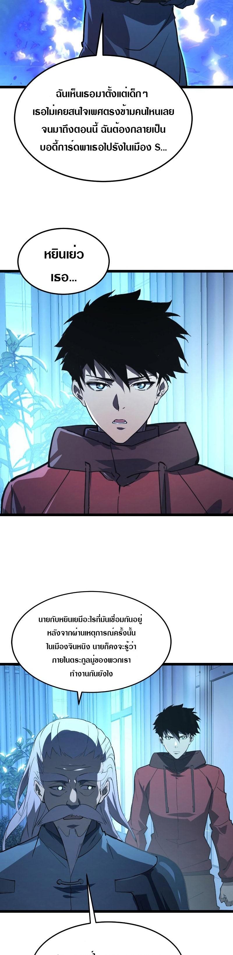 Manga-lc-com อ่านมังงะ อ่านการ์ตูน ออนไลน์ ฟรี Rise From The Rubble ตอนที่ 1 2 3 4 5 6 7 8 9 10 11 12 13 14 ฟรี ไม่มีโฆษณา Manga-lc - อ่าน มังงะ อ่าน การ์ตูน ออนไลน์ อ่านมังงะ ฟรี