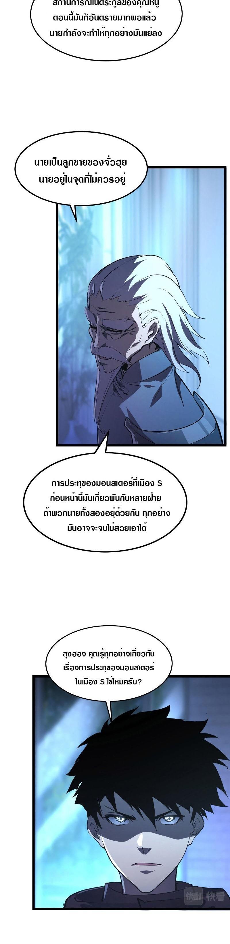Manga-lc-com อ่านมังงะ อ่านการ์ตูน ออนไลน์ ฟรี Rise From The Rubble ตอนที่ 1 2 3 4 5 6 7 8 9 10 11 12 13 14 ฟรี ไม่มีโฆษณา Manga-lc - อ่าน มังงะ อ่าน การ์ตูน ออนไลน์ อ่านมังงะ ฟรี