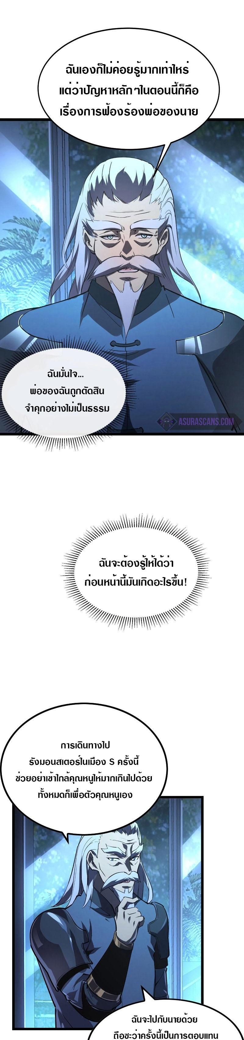 Manga-lc-com อ่านมังงะ อ่านการ์ตูน ออนไลน์ ฟรี Rise From The Rubble ตอนที่ 1 2 3 4 5 6 7 8 9 10 11 12 13 14 ฟรี ไม่มีโฆษณา Manga-lc - อ่าน มังงะ อ่าน การ์ตูน ออนไลน์ อ่านมังงะ ฟรี