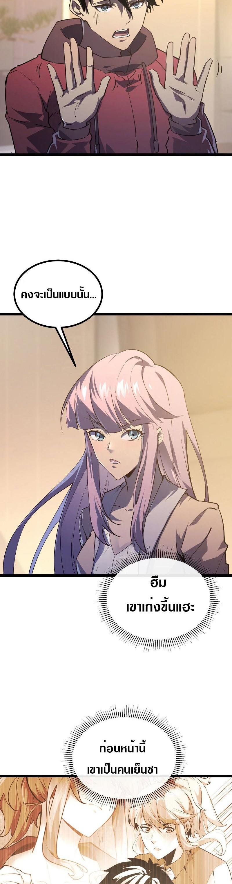 Manga-lc-com อ่านมังงะ อ่านการ์ตูน ออนไลน์ ฟรี Rise From The Rubble ตอนที่ 1 2 3 4 5 6 7 8 9 10 11 12 13 14 ฟรี ไม่มีโฆษณา Manga-lc - อ่าน มังงะ อ่าน การ์ตูน ออนไลน์ อ่านมังงะ ฟรี