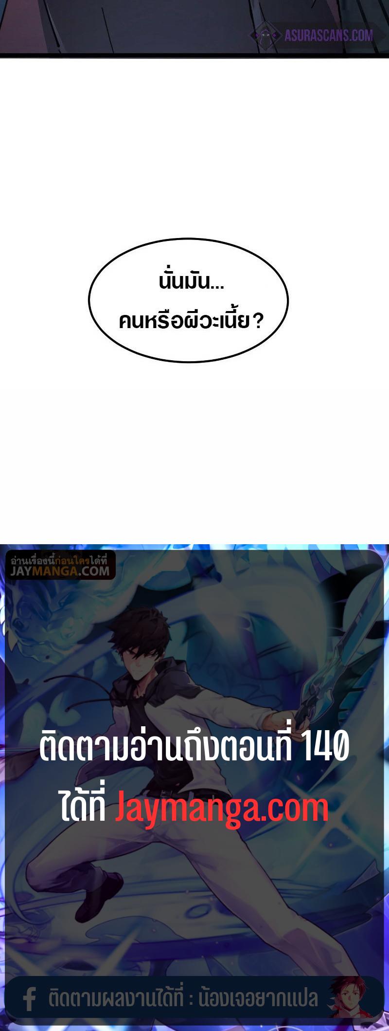 Manga-lc-com อ่านมังงะ อ่านการ์ตูน ออนไลน์ ฟรี Rise From The Rubble ตอนที่ 1 2 3 4 5 6 7 8 9 10 11 12 13 14 ฟรี ไม่มีโฆษณา Manga-lc - อ่าน มังงะ อ่าน การ์ตูน ออนไลน์ อ่านมังงะ ฟรี