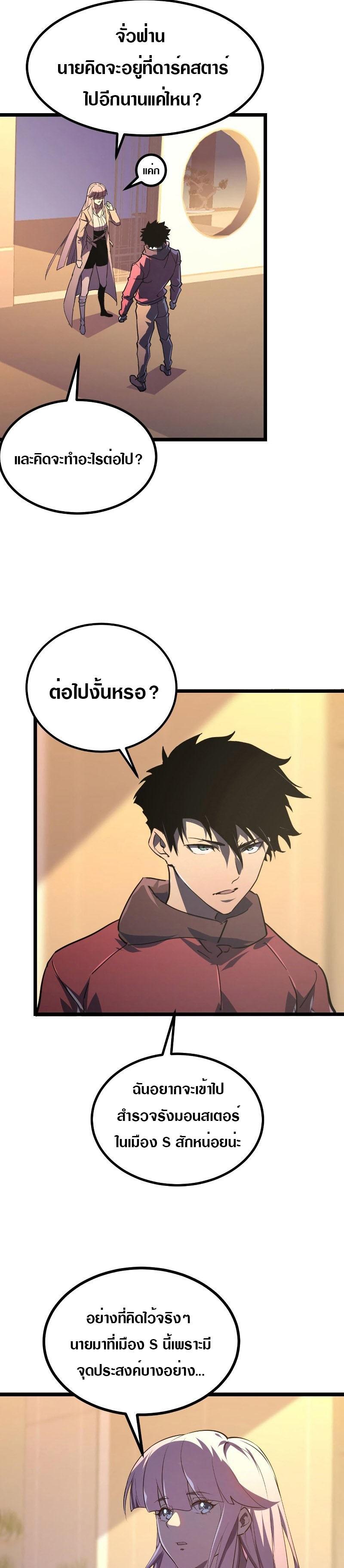Manga-lc-com อ่านมังงะ อ่านการ์ตูน ออนไลน์ ฟรี Rise From The Rubble ตอนที่ 1 2 3 4 5 6 7 8 9 10 11 12 13 14 ฟรี ไม่มีโฆษณา Manga-lc - อ่าน มังงะ อ่าน การ์ตูน ออนไลน์ อ่านมังงะ ฟรี
