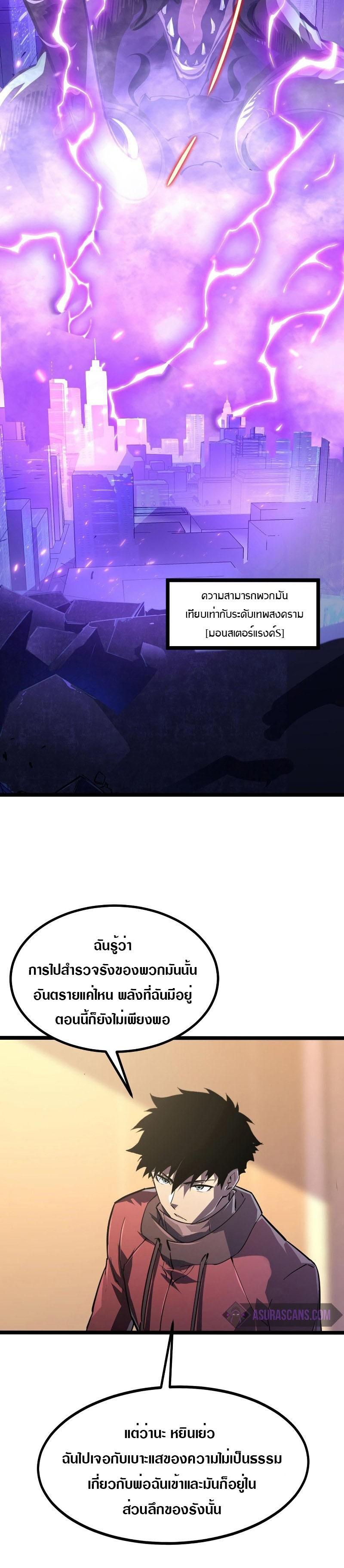 Manga-lc-com อ่านมังงะ อ่านการ์ตูน ออนไลน์ ฟรี Rise From The Rubble ตอนที่ 1 2 3 4 5 6 7 8 9 10 11 12 13 14 ฟรี ไม่มีโฆษณา Manga-lc - อ่าน มังงะ อ่าน การ์ตูน ออนไลน์ อ่านมังงะ ฟรี