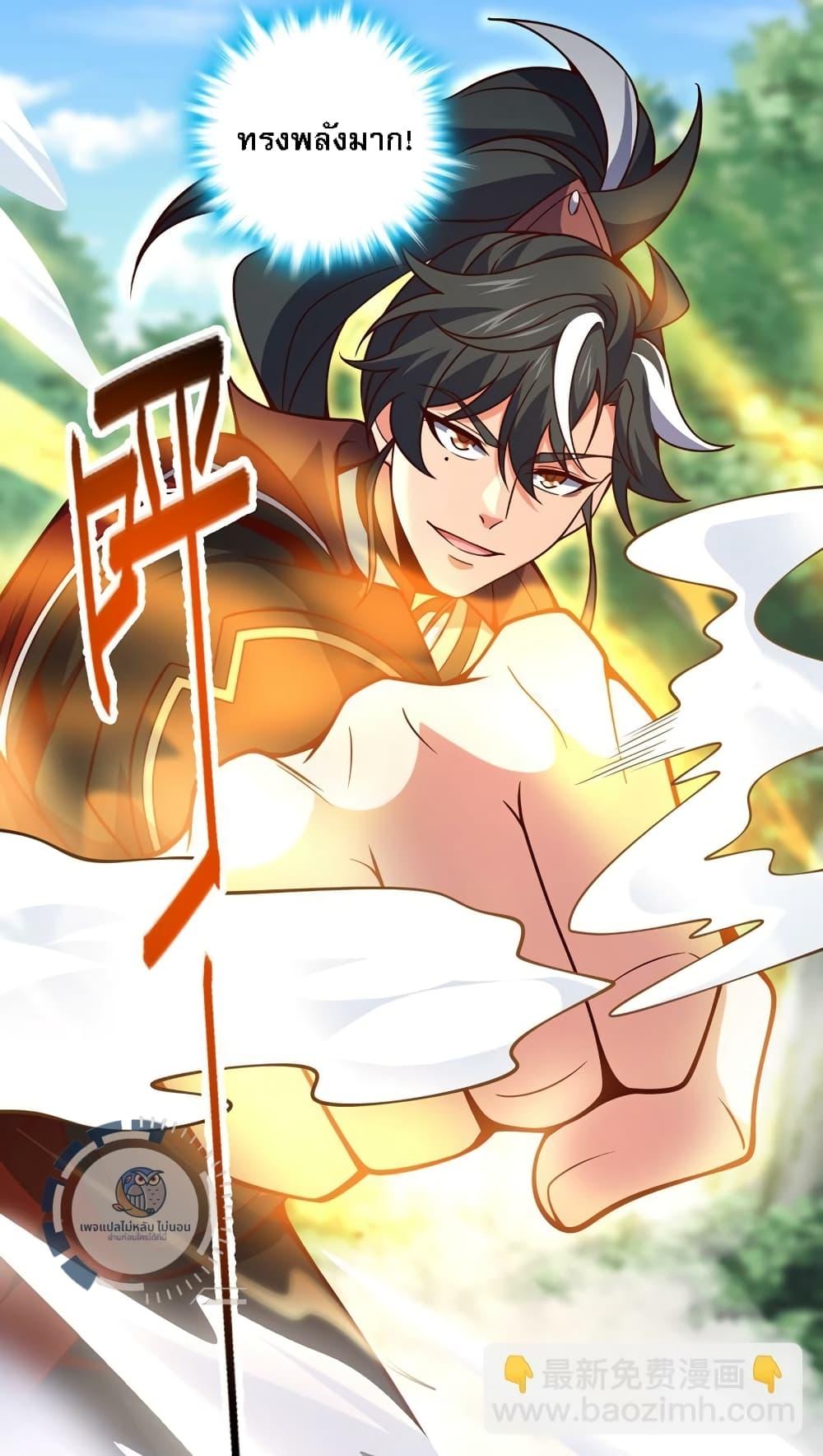 Manga-lc-com อ่านมังงะ อ่านการ์ตูน ออนไลน์ ฟรี I Have A God of Dragons ตอนที่ 1 2 3 4 5 6 7 8 9 10 11 12 13 14 ฟรี ไม่มีโฆษณา Manga-lc - อ่าน มังงะ อ่าน การ์ตูน ออนไลน์ อ่านมังงะ ฟรี