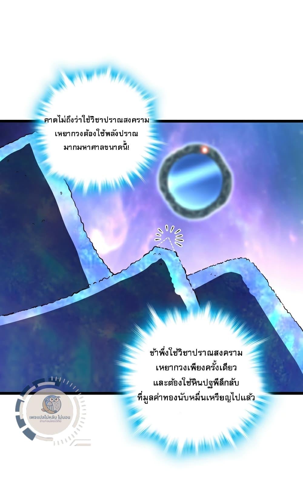 Manga-lc-com อ่านมังงะ อ่านการ์ตูน ออนไลน์ ฟรี I Have A God of Dragons ตอนที่ 1 2 3 4 5 6 7 8 9 10 11 12 13 14 ฟรี ไม่มีโฆษณา Manga-lc - อ่าน มังงะ อ่าน การ์ตูน ออนไลน์ อ่านมังงะ ฟรี