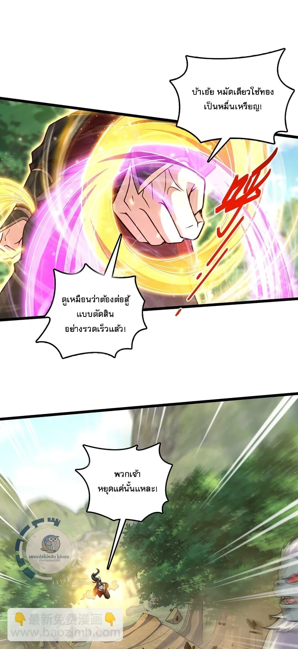 Manga-lc-com อ่านมังงะ อ่านการ์ตูน ออนไลน์ ฟรี I Have A God of Dragons ตอนที่ 1 2 3 4 5 6 7 8 9 10 11 12 13 14 ฟรี ไม่มีโฆษณา Manga-lc - อ่าน มังงะ อ่าน การ์ตูน ออนไลน์ อ่านมังงะ ฟรี