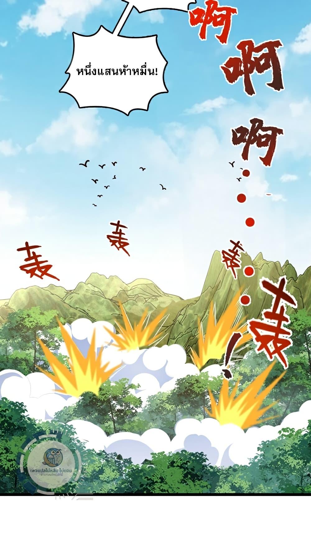 Manga-lc-com อ่านมังงะ อ่านการ์ตูน ออนไลน์ ฟรี I Have A God of Dragons ตอนที่ 1 2 3 4 5 6 7 8 9 10 11 12 13 14 ฟรี ไม่มีโฆษณา Manga-lc - อ่าน มังงะ อ่าน การ์ตูน ออนไลน์ อ่านมังงะ ฟรี