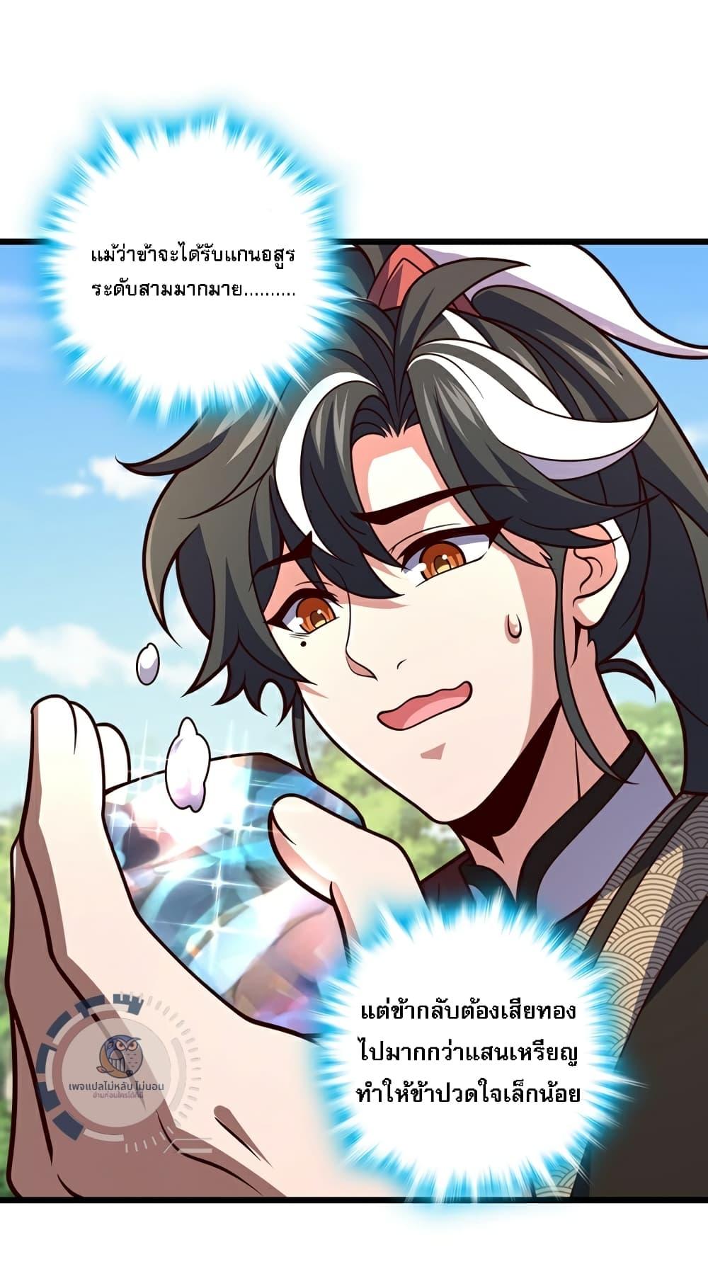 Manga-lc-com อ่านมังงะ อ่านการ์ตูน ออนไลน์ ฟรี I Have A God of Dragons ตอนที่ 1 2 3 4 5 6 7 8 9 10 11 12 13 14 ฟรี ไม่มีโฆษณา Manga-lc - อ่าน มังงะ อ่าน การ์ตูน ออนไลน์ อ่านมังงะ ฟรี