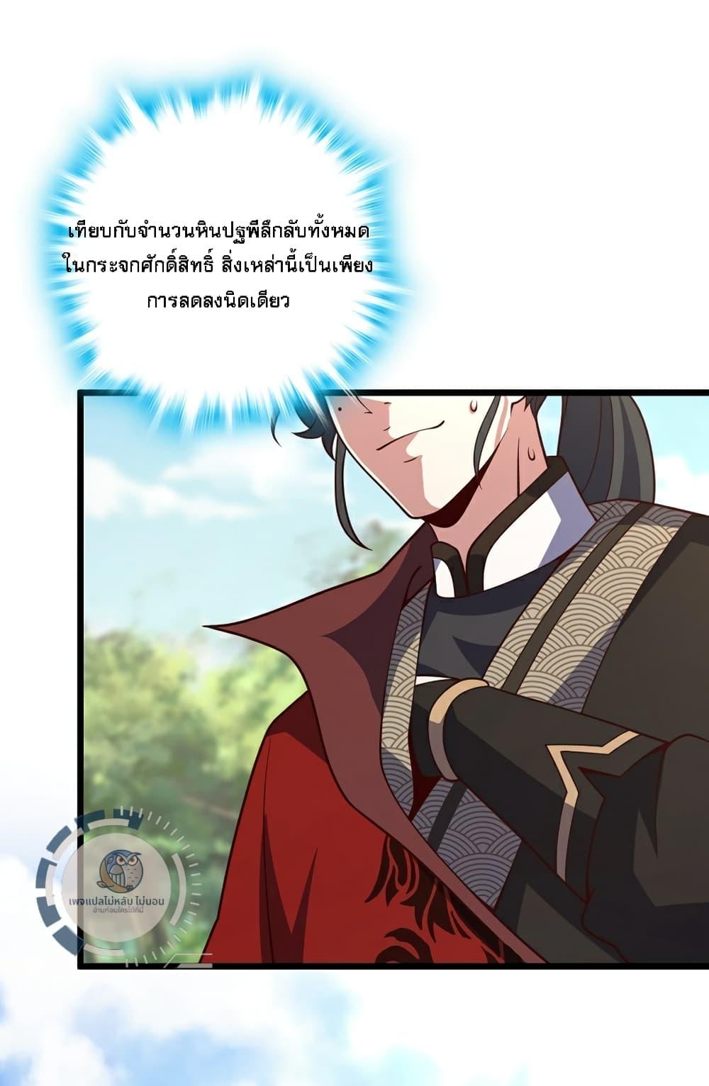 Manga-lc-com อ่านมังงะ อ่านการ์ตูน ออนไลน์ ฟรี I Have A God of Dragons ตอนที่ 1 2 3 4 5 6 7 8 9 10 11 12 13 14 ฟรี ไม่มีโฆษณา Manga-lc - อ่าน มังงะ อ่าน การ์ตูน ออนไลน์ อ่านมังงะ ฟรี