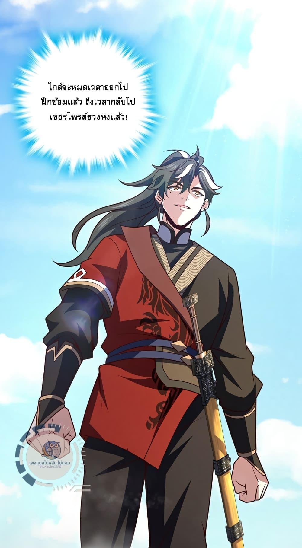 Manga-lc-com อ่านมังงะ อ่านการ์ตูน ออนไลน์ ฟรี I Have A God of Dragons ตอนที่ 1 2 3 4 5 6 7 8 9 10 11 12 13 14 ฟรี ไม่มีโฆษณา Manga-lc - อ่าน มังงะ อ่าน การ์ตูน ออนไลน์ อ่านมังงะ ฟรี