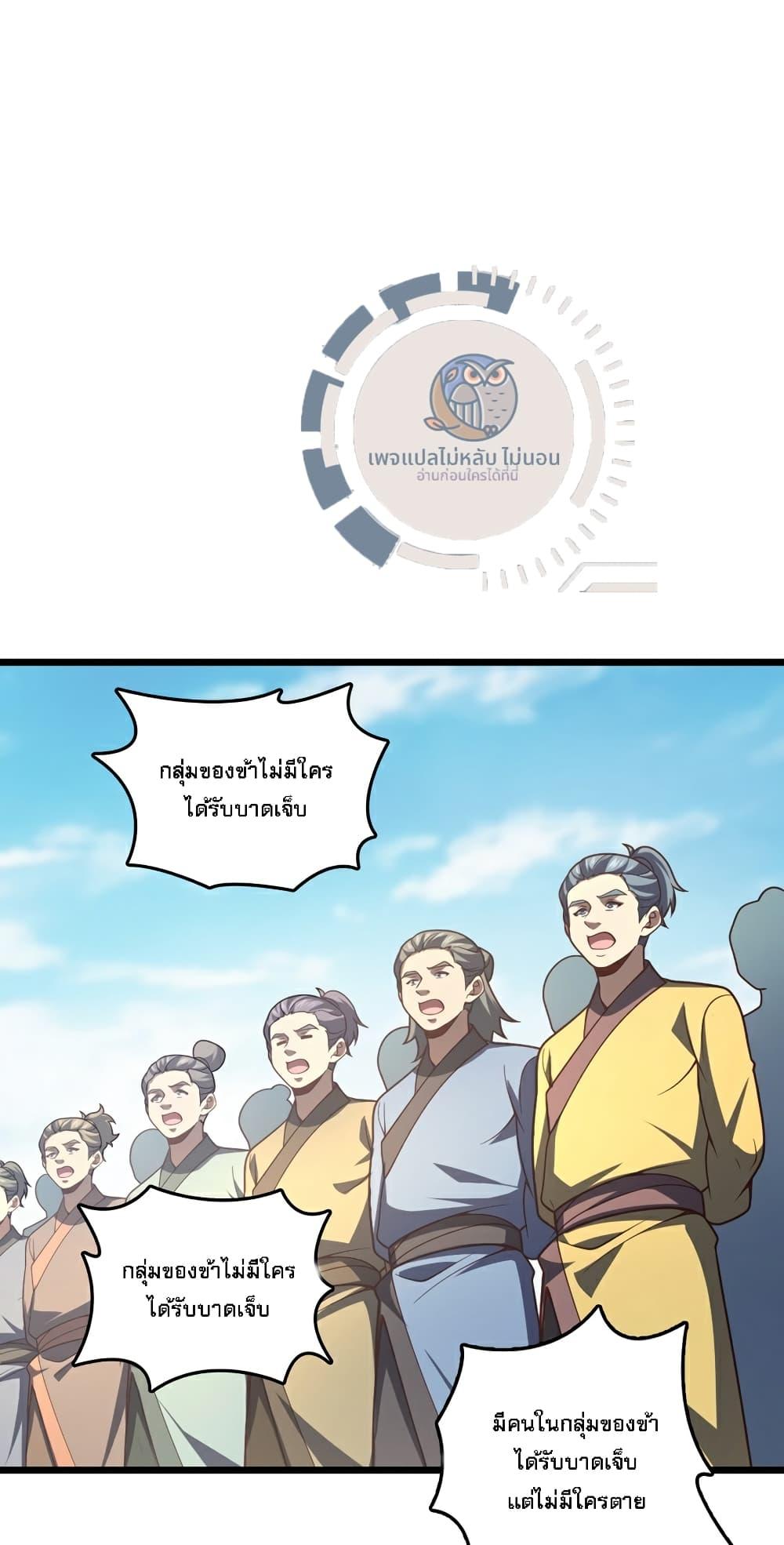 Manga-lc-com อ่านมังงะ อ่านการ์ตูน ออนไลน์ ฟรี I Have A God of Dragons ตอนที่ 1 2 3 4 5 6 7 8 9 10 11 12 13 14 ฟรี ไม่มีโฆษณา Manga-lc - อ่าน มังงะ อ่าน การ์ตูน ออนไลน์ อ่านมังงะ ฟรี