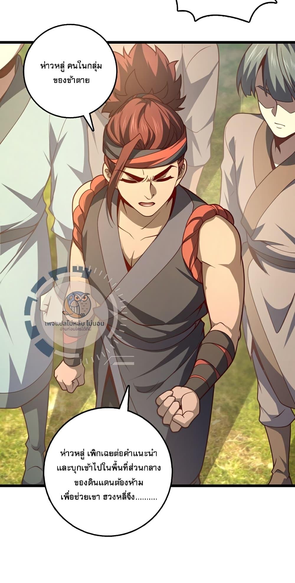 Manga-lc-com อ่านมังงะ อ่านการ์ตูน ออนไลน์ ฟรี I Have A God of Dragons ตอนที่ 1 2 3 4 5 6 7 8 9 10 11 12 13 14 ฟรี ไม่มีโฆษณา Manga-lc - อ่าน มังงะ อ่าน การ์ตูน ออนไลน์ อ่านมังงะ ฟรี