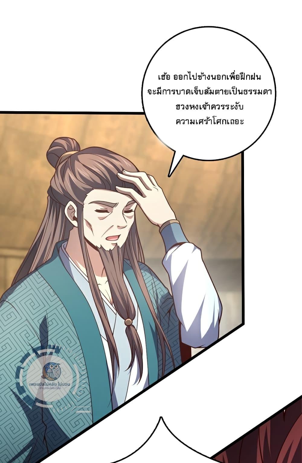 Manga-lc-com อ่านมังงะ อ่านการ์ตูน ออนไลน์ ฟรี I Have A God of Dragons ตอนที่ 1 2 3 4 5 6 7 8 9 10 11 12 13 14 ฟรี ไม่มีโฆษณา Manga-lc - อ่าน มังงะ อ่าน การ์ตูน ออนไลน์ อ่านมังงะ ฟรี