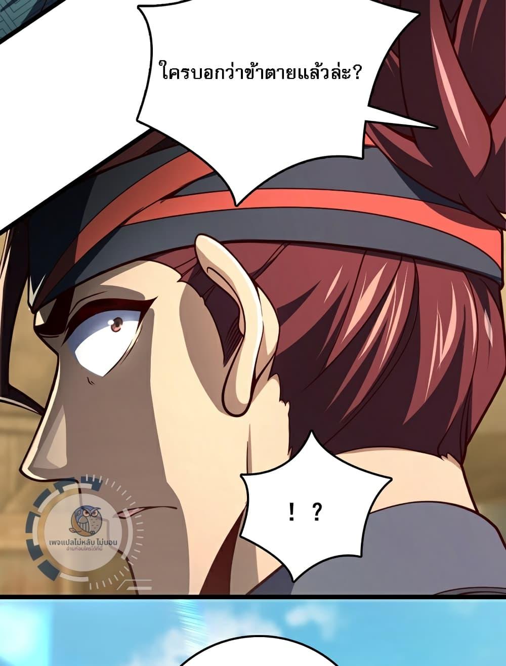 Manga-lc-com อ่านมังงะ อ่านการ์ตูน ออนไลน์ ฟรี I Have A God of Dragons ตอนที่ 1 2 3 4 5 6 7 8 9 10 11 12 13 14 ฟรี ไม่มีโฆษณา Manga-lc - อ่าน มังงะ อ่าน การ์ตูน ออนไลน์ อ่านมังงะ ฟรี