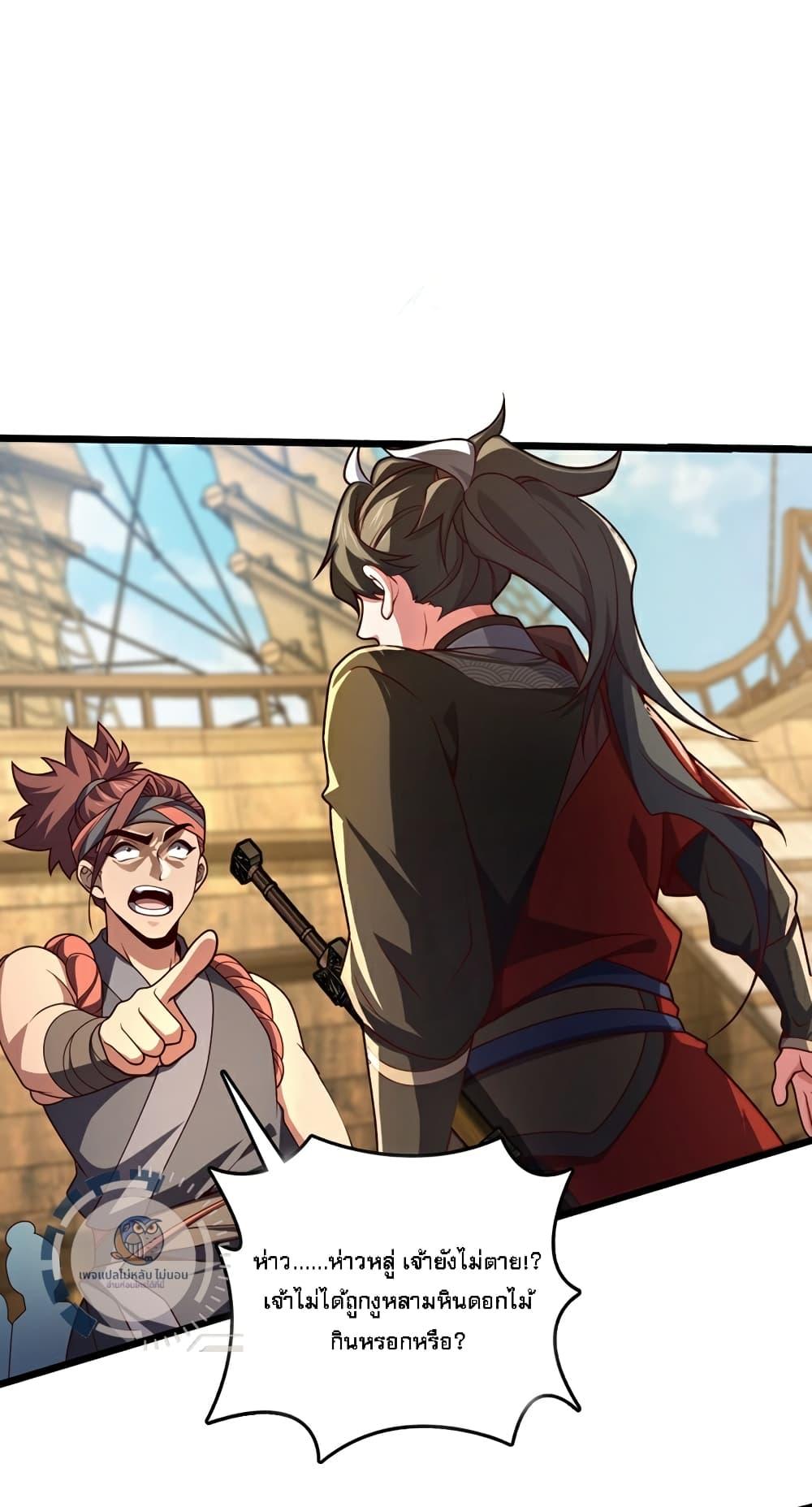 Manga-lc-com อ่านมังงะ อ่านการ์ตูน ออนไลน์ ฟรี I Have A God of Dragons ตอนที่ 1 2 3 4 5 6 7 8 9 10 11 12 13 14 ฟรี ไม่มีโฆษณา Manga-lc - อ่าน มังงะ อ่าน การ์ตูน ออนไลน์ อ่านมังงะ ฟรี