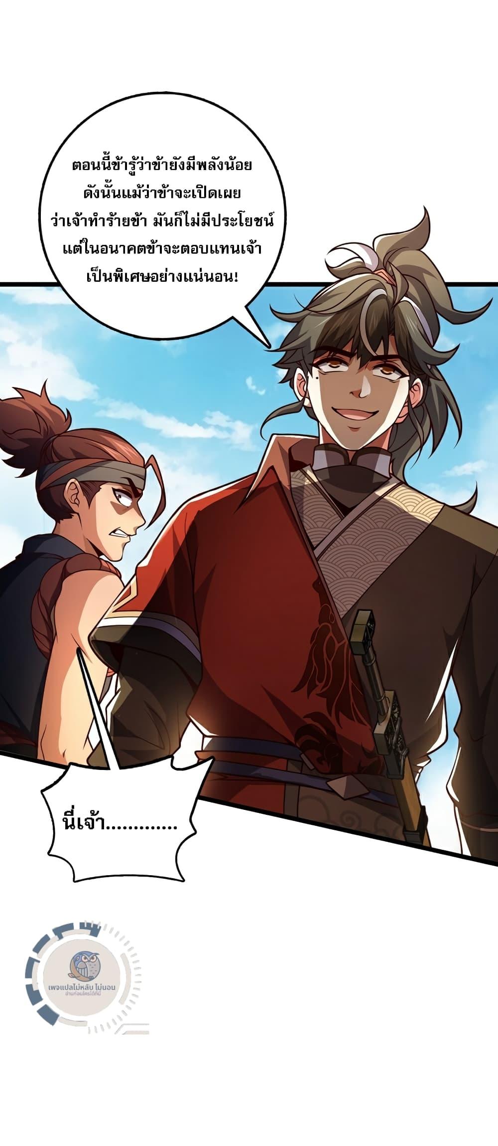 Manga-lc-com อ่านมังงะ อ่านการ์ตูน ออนไลน์ ฟรี I Have A God of Dragons ตอนที่ 1 2 3 4 5 6 7 8 9 10 11 12 13 14 ฟรี ไม่มีโฆษณา Manga-lc - อ่าน มังงะ อ่าน การ์ตูน ออนไลน์ อ่านมังงะ ฟรี