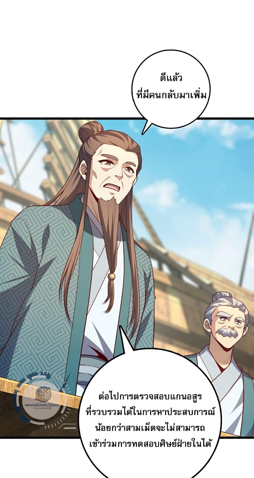 Manga-lc-com อ่านมังงะ อ่านการ์ตูน ออนไลน์ ฟรี I Have A God of Dragons ตอนที่ 1 2 3 4 5 6 7 8 9 10 11 12 13 14 ฟรี ไม่มีโฆษณา Manga-lc - อ่าน มังงะ อ่าน การ์ตูน ออนไลน์ อ่านมังงะ ฟรี