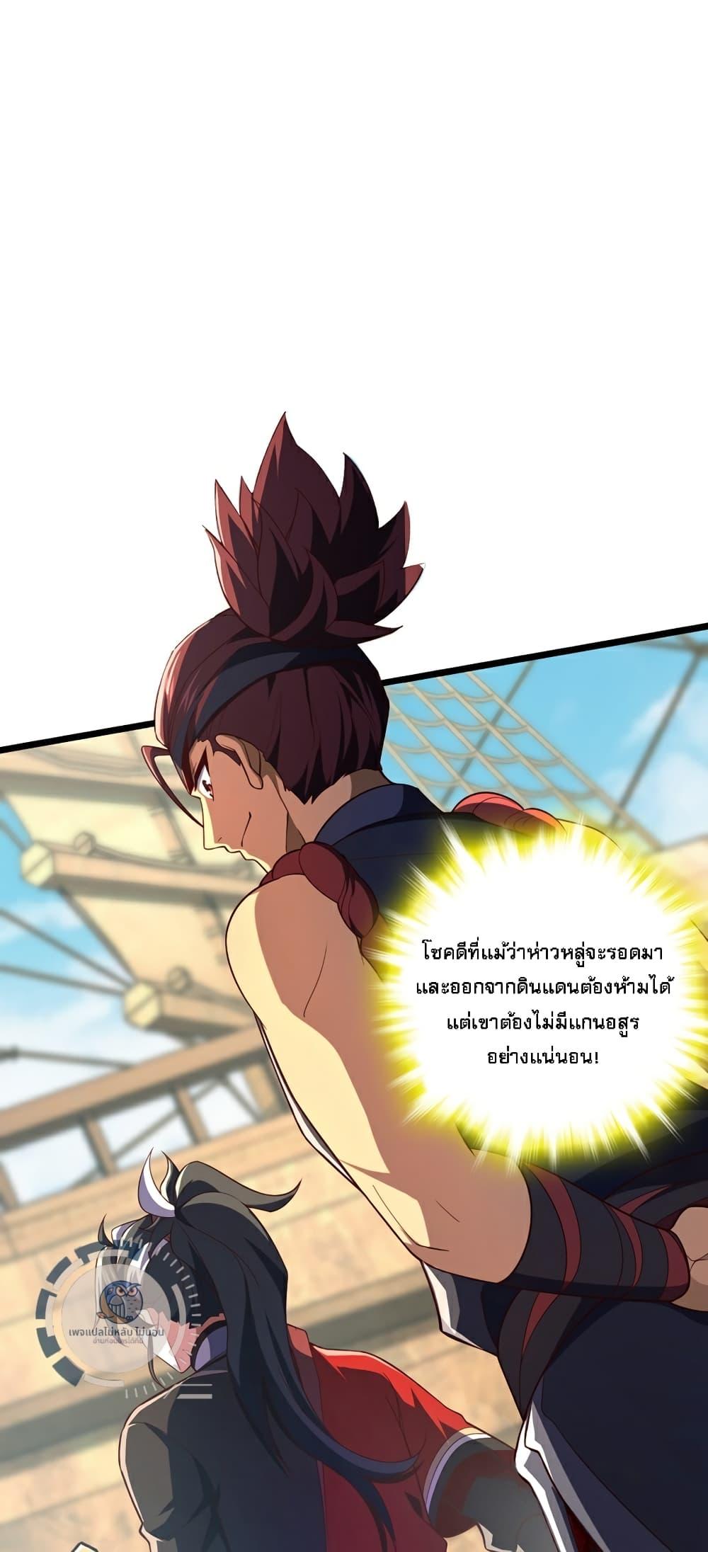 Manga-lc-com อ่านมังงะ อ่านการ์ตูน ออนไลน์ ฟรี I Have A God of Dragons ตอนที่ 1 2 3 4 5 6 7 8 9 10 11 12 13 14 ฟรี ไม่มีโฆษณา Manga-lc - อ่าน มังงะ อ่าน การ์ตูน ออนไลน์ อ่านมังงะ ฟรี