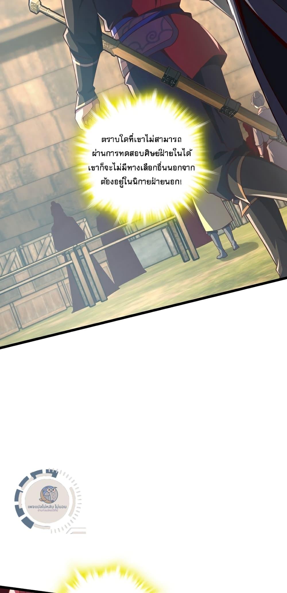 Manga-lc-com อ่านมังงะ อ่านการ์ตูน ออนไลน์ ฟรี I Have A God of Dragons ตอนที่ 1 2 3 4 5 6 7 8 9 10 11 12 13 14 ฟรี ไม่มีโฆษณา Manga-lc - อ่าน มังงะ อ่าน การ์ตูน ออนไลน์ อ่านมังงะ ฟรี
