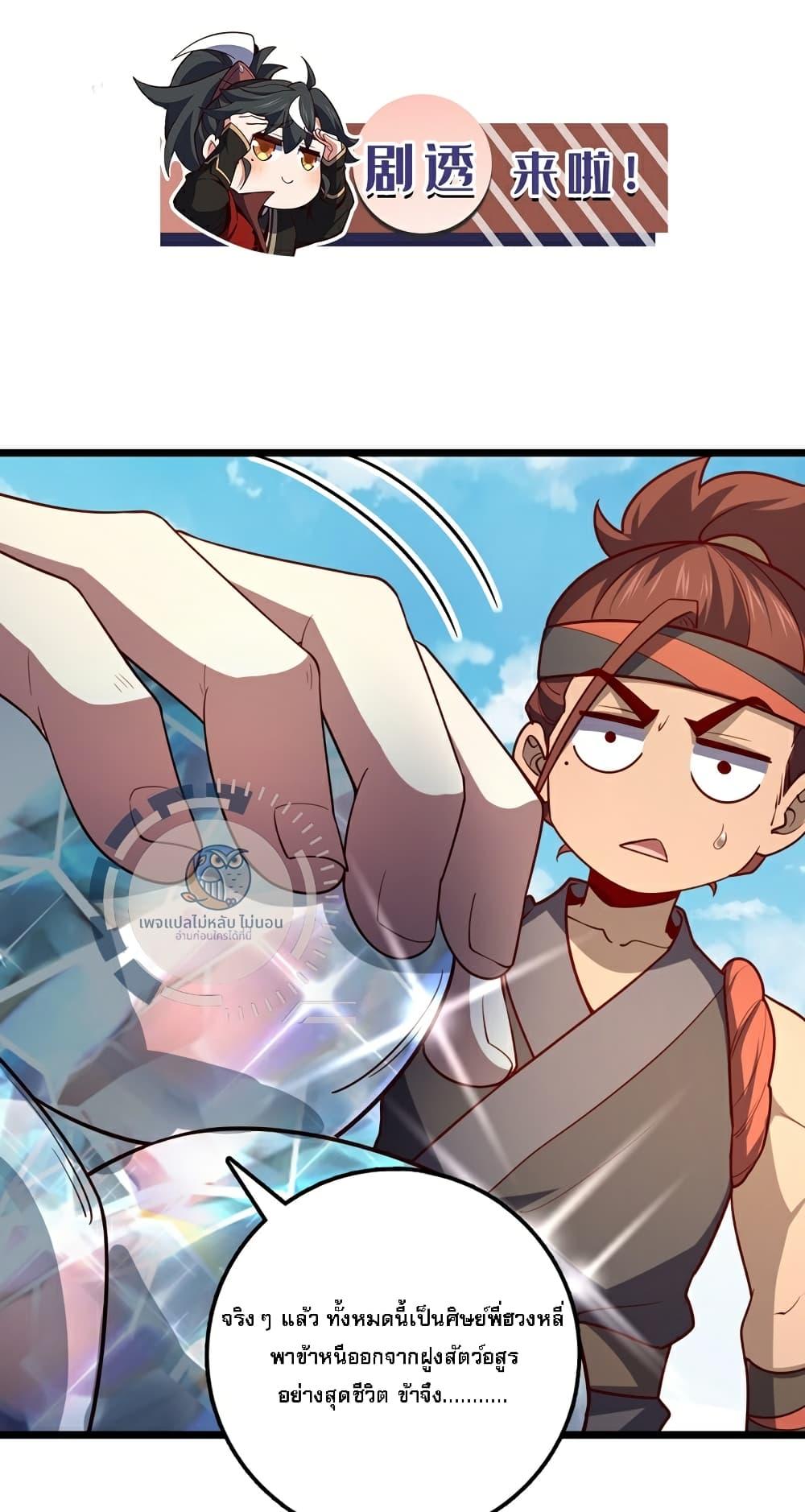 Manga-lc-com อ่านมังงะ อ่านการ์ตูน ออนไลน์ ฟรี I Have A God of Dragons ตอนที่ 1 2 3 4 5 6 7 8 9 10 11 12 13 14 ฟรี ไม่มีโฆษณา Manga-lc - อ่าน มังงะ อ่าน การ์ตูน ออนไลน์ อ่านมังงะ ฟรี