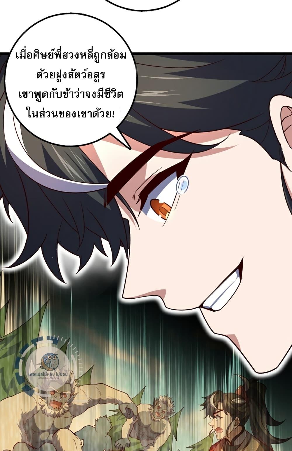 Manga-lc-com อ่านมังงะ อ่านการ์ตูน ออนไลน์ ฟรี I Have A God of Dragons ตอนที่ 1 2 3 4 5 6 7 8 9 10 11 12 13 14 ฟรี ไม่มีโฆษณา Manga-lc - อ่าน มังงะ อ่าน การ์ตูน ออนไลน์ อ่านมังงะ ฟรี