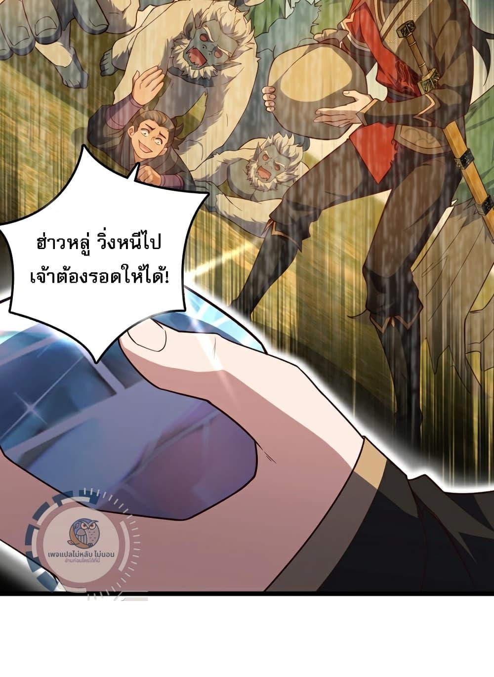 Manga-lc-com อ่านมังงะ อ่านการ์ตูน ออนไลน์ ฟรี I Have A God of Dragons ตอนที่ 1 2 3 4 5 6 7 8 9 10 11 12 13 14 ฟรี ไม่มีโฆษณา Manga-lc - อ่าน มังงะ อ่าน การ์ตูน ออนไลน์ อ่านมังงะ ฟรี